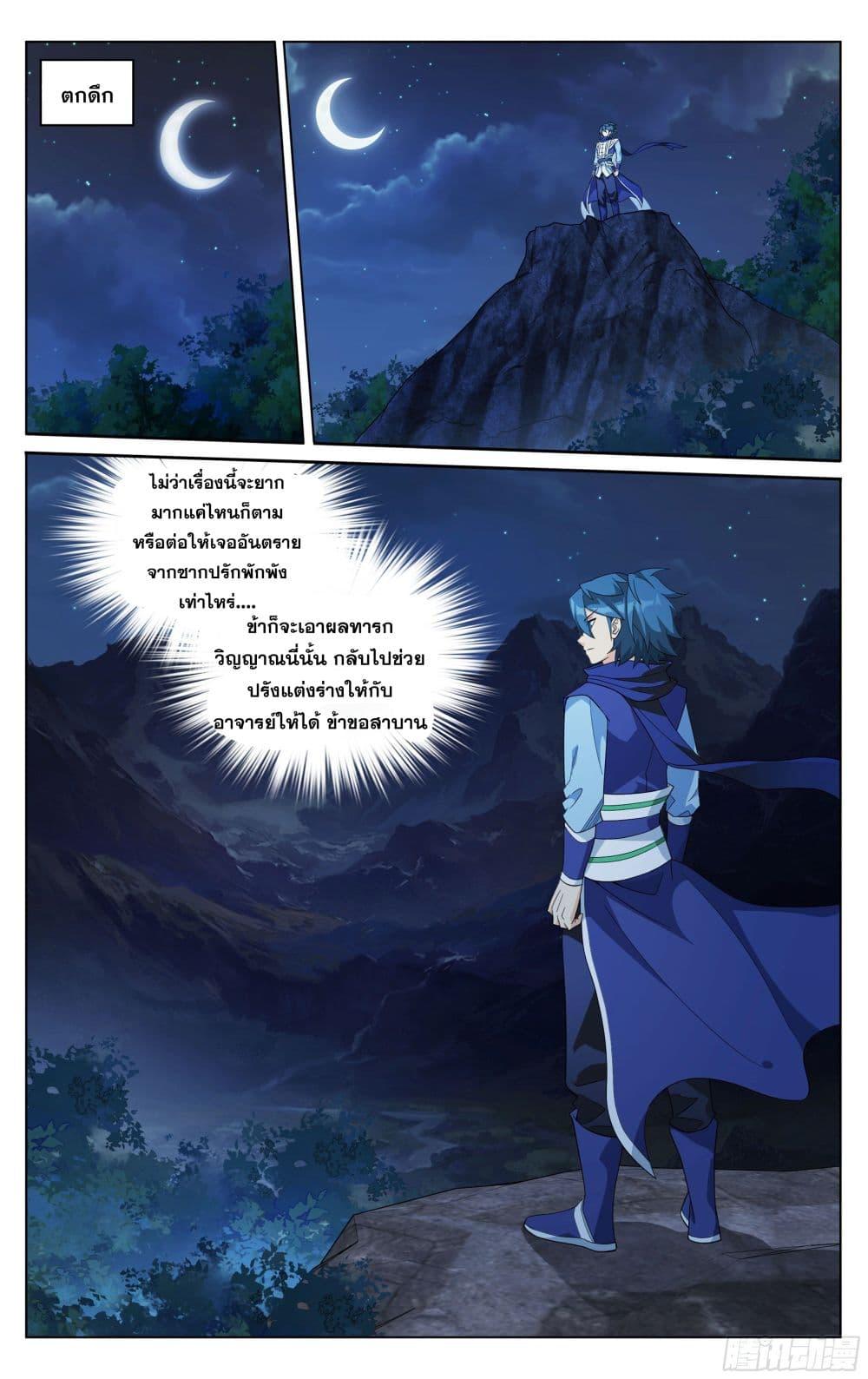 Manga-lc-com อ่านมังงะ อ่านการ์ตูน ออนไลน์ ฟรี Doupo Cangqiong ตอนที่ 1 2 3 4 5 6 7 8 9 10 11 12 13 14 ฟรี ไม่มีโฆษณา Manga-lc - อ่าน มังงะ อ่าน การ์ตูน ออนไลน์ อ่านมังงะ ฟรี