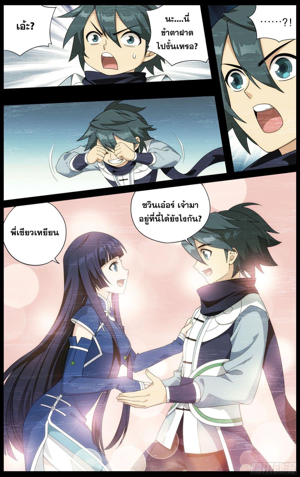 Manga-lc-com อ่านมังงะ อ่านการ์ตูน ออนไลน์ ฟรี Doupo Cangqiong ตอนที่ 1 2 3 4 5 6 7 8 9 10 11 12 13 14 ฟรี ไม่มีโฆษณา Manga-lc - อ่าน มังงะ อ่าน การ์ตูน ออนไลน์ อ่านมังงะ ฟรี