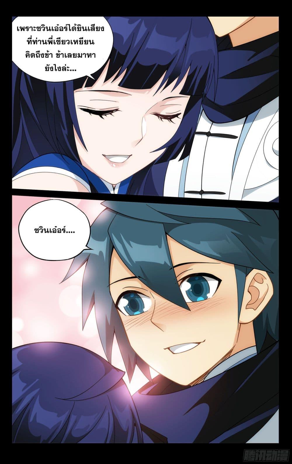 Manga-lc-com อ่านมังงะ อ่านการ์ตูน ออนไลน์ ฟรี Doupo Cangqiong ตอนที่ 1 2 3 4 5 6 7 8 9 10 11 12 13 14 ฟรี ไม่มีโฆษณา Manga-lc - อ่าน มังงะ อ่าน การ์ตูน ออนไลน์ อ่านมังงะ ฟรี