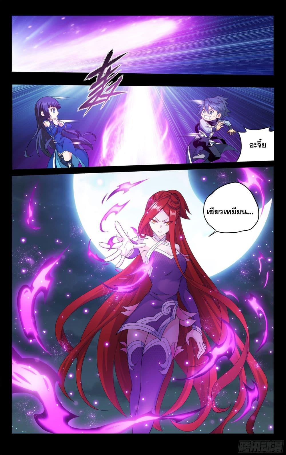 Manga-lc-com อ่านมังงะ อ่านการ์ตูน ออนไลน์ ฟรี Doupo Cangqiong ตอนที่ 1 2 3 4 5 6 7 8 9 10 11 12 13 14 ฟรี ไม่มีโฆษณา Manga-lc - อ่าน มังงะ อ่าน การ์ตูน ออนไลน์ อ่านมังงะ ฟรี