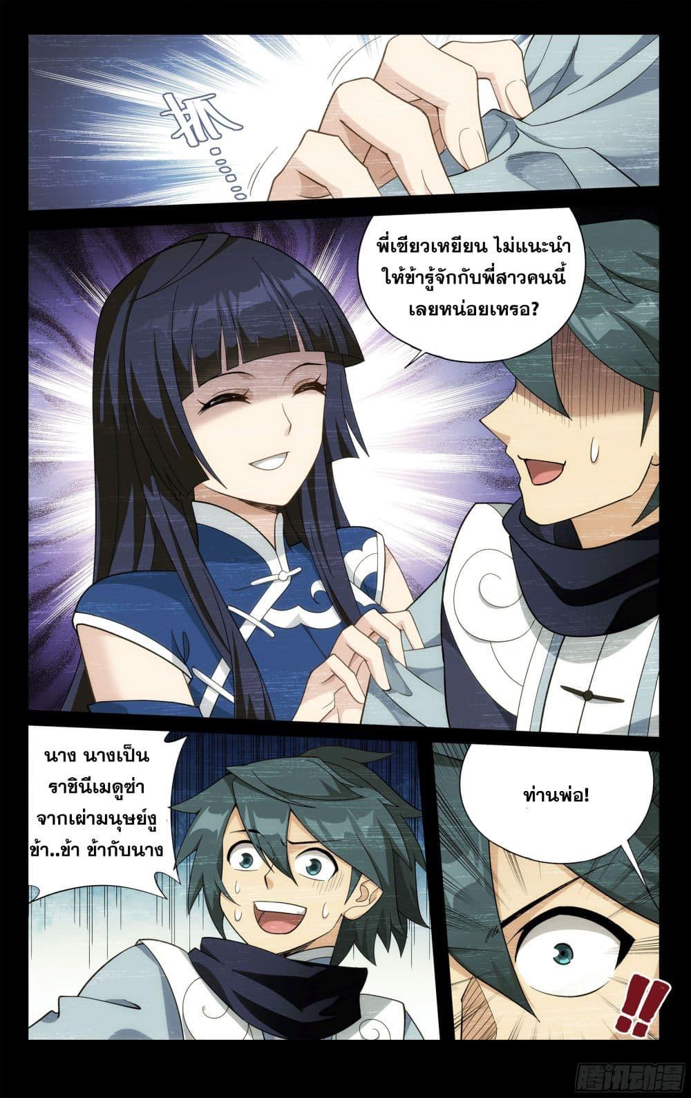 Manga-lc-com อ่านมังงะ อ่านการ์ตูน ออนไลน์ ฟรี Doupo Cangqiong ตอนที่ 1 2 3 4 5 6 7 8 9 10 11 12 13 14 ฟรี ไม่มีโฆษณา Manga-lc - อ่าน มังงะ อ่าน การ์ตูน ออนไลน์ อ่านมังงะ ฟรี