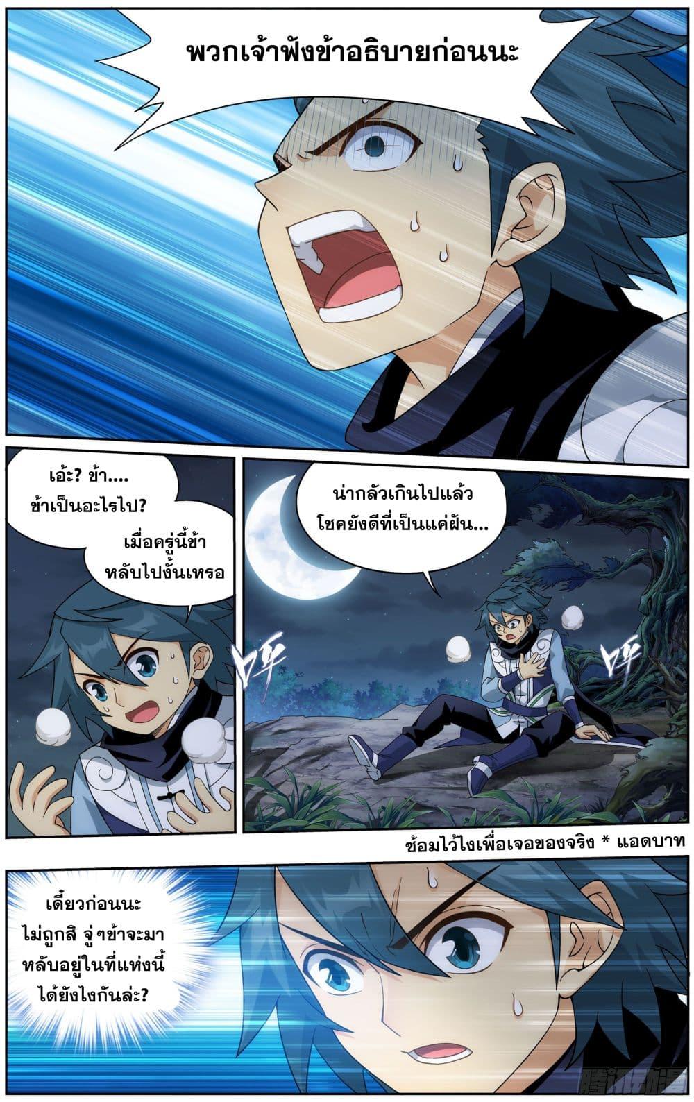 Manga-lc-com อ่านมังงะ อ่านการ์ตูน ออนไลน์ ฟรี Doupo Cangqiong ตอนที่ 1 2 3 4 5 6 7 8 9 10 11 12 13 14 ฟรี ไม่มีโฆษณา Manga-lc - อ่าน มังงะ อ่าน การ์ตูน ออนไลน์ อ่านมังงะ ฟรี