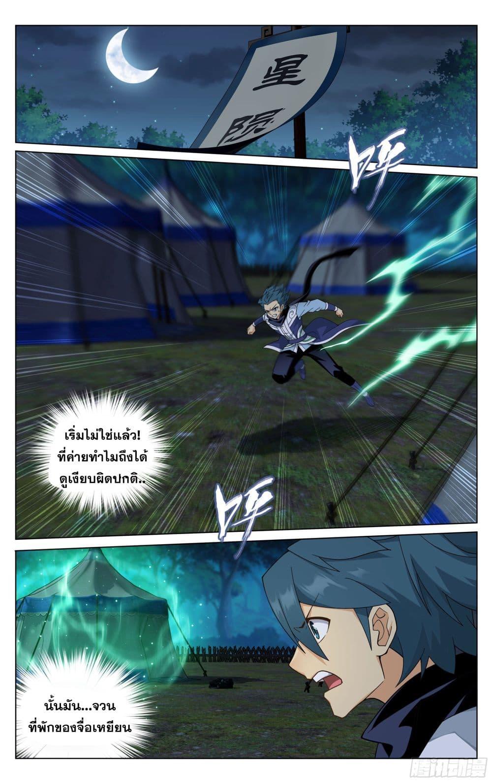 Manga-lc-com อ่านมังงะ อ่านการ์ตูน ออนไลน์ ฟรี Doupo Cangqiong ตอนที่ 1 2 3 4 5 6 7 8 9 10 11 12 13 14 ฟรี ไม่มีโฆษณา Manga-lc - อ่าน มังงะ อ่าน การ์ตูน ออนไลน์ อ่านมังงะ ฟรี