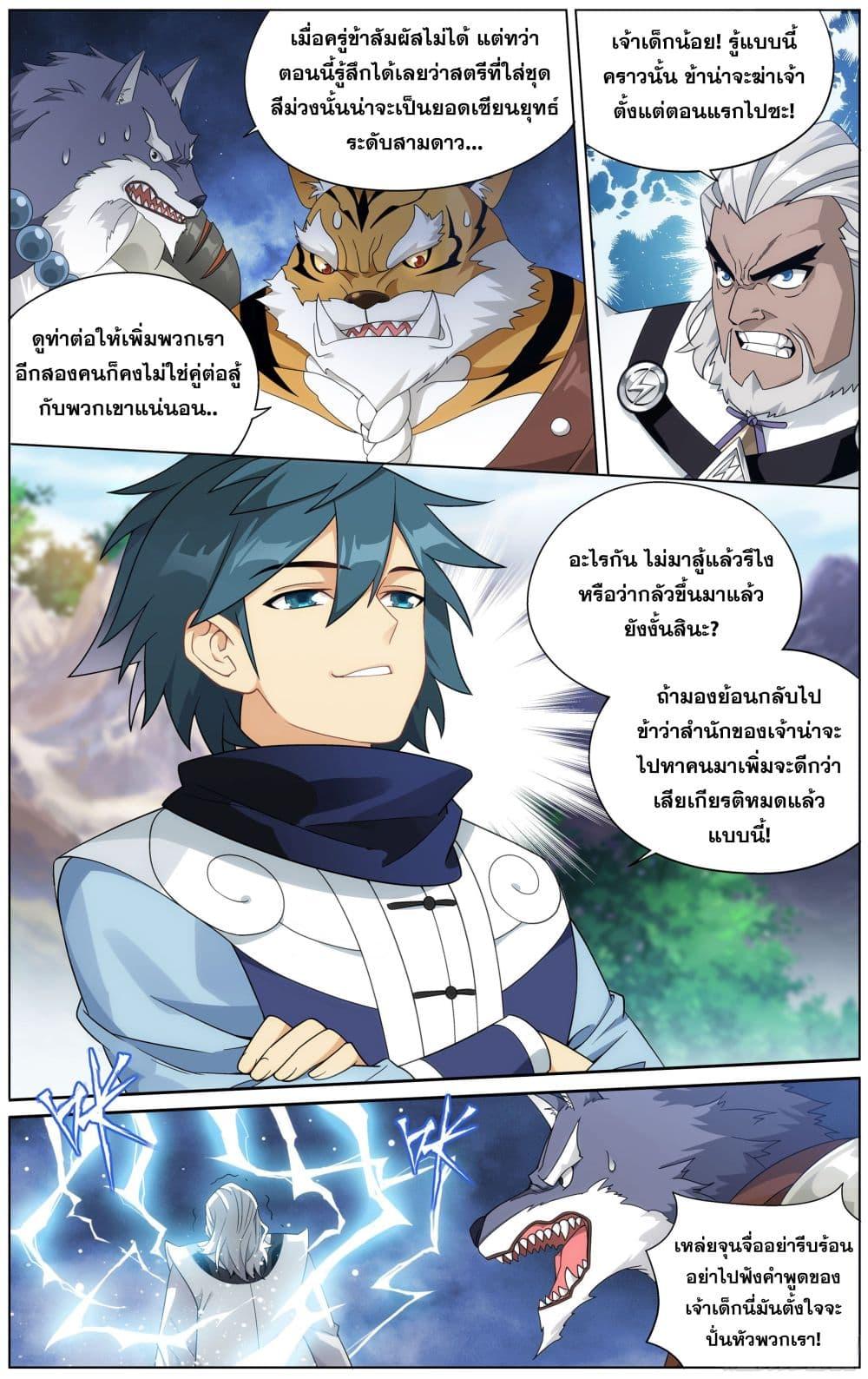 Manga-lc-com อ่านมังงะ อ่านการ์ตูน ออนไลน์ ฟรี Doupo Cangqiong ตอนที่ 1 2 3 4 5 6 7 8 9 10 11 12 13 14 ฟรี ไม่มีโฆษณา Manga-lc - อ่าน มังงะ อ่าน การ์ตูน ออนไลน์ อ่านมังงะ ฟรี