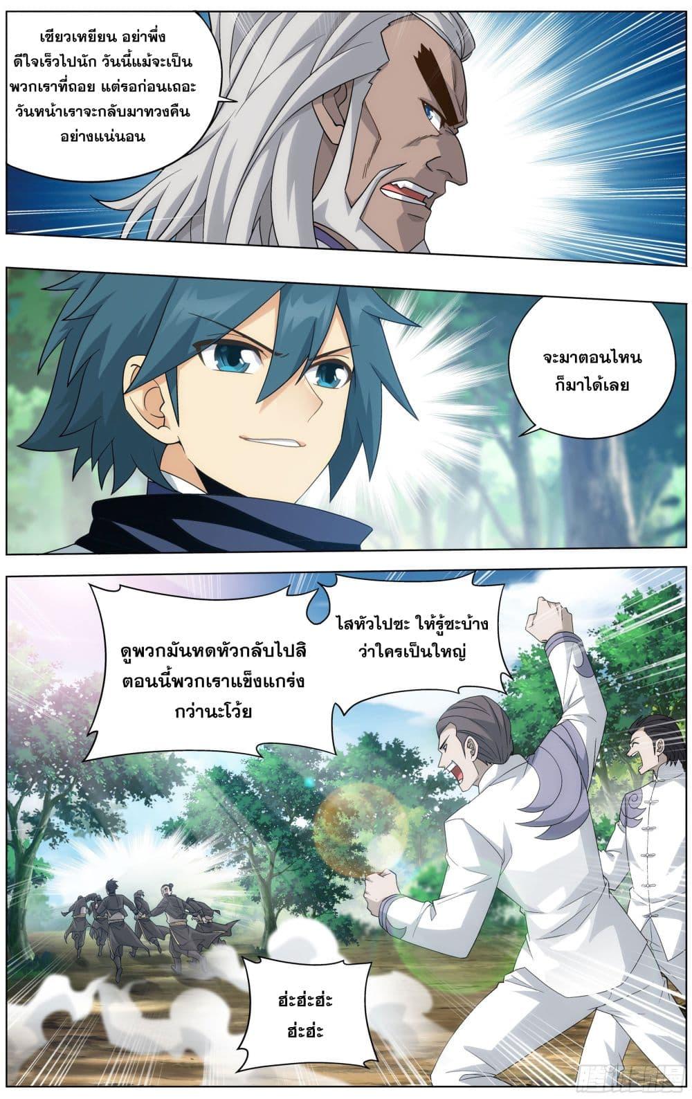 Manga-lc-com อ่านมังงะ อ่านการ์ตูน ออนไลน์ ฟรี Doupo Cangqiong ตอนที่ 1 2 3 4 5 6 7 8 9 10 11 12 13 14 ฟรี ไม่มีโฆษณา Manga-lc - อ่าน มังงะ อ่าน การ์ตูน ออนไลน์ อ่านมังงะ ฟรี