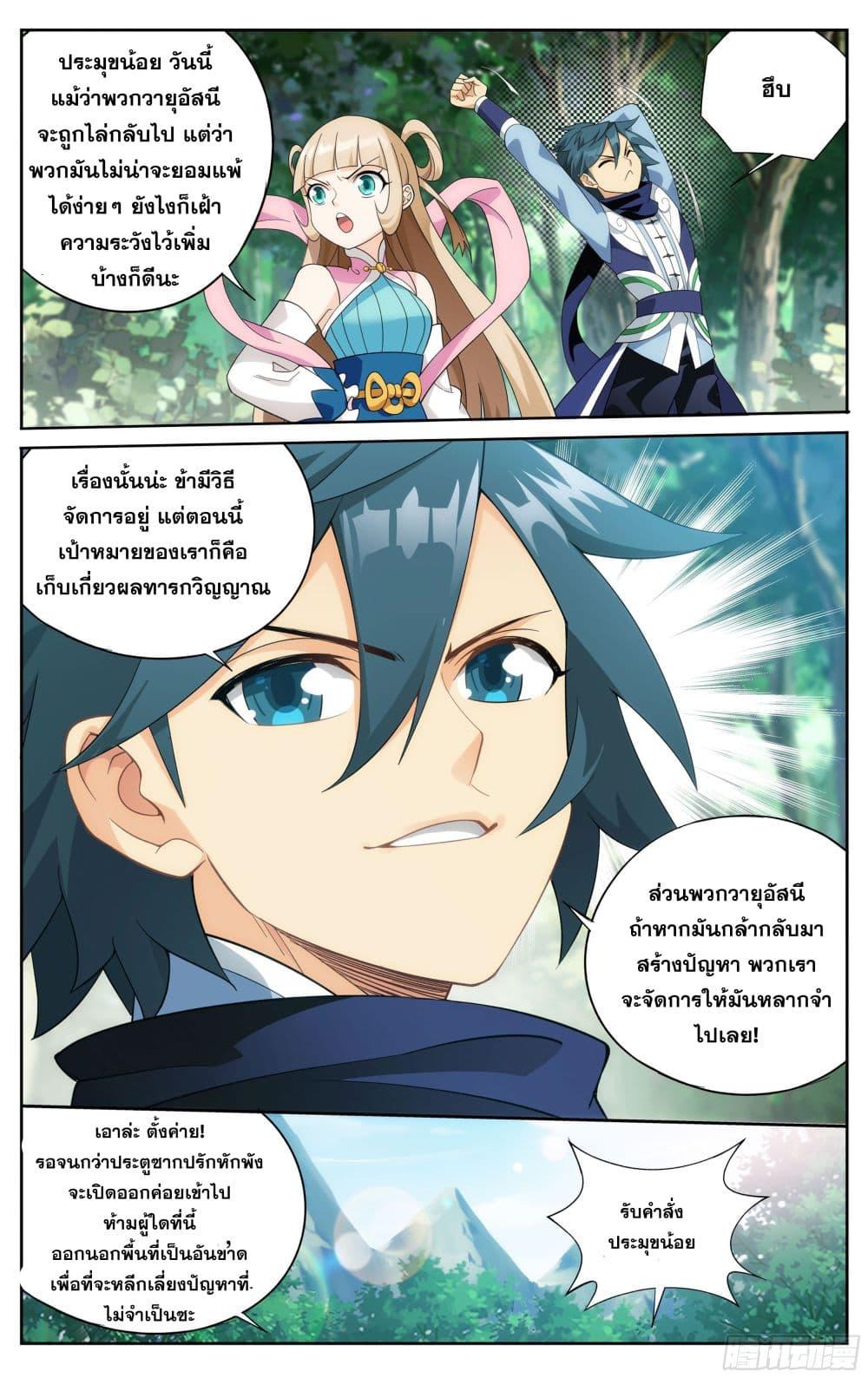 Manga-lc-com อ่านมังงะ อ่านการ์ตูน ออนไลน์ ฟรี Doupo Cangqiong ตอนที่ 1 2 3 4 5 6 7 8 9 10 11 12 13 14 ฟรี ไม่มีโฆษณา Manga-lc - อ่าน มังงะ อ่าน การ์ตูน ออนไลน์ อ่านมังงะ ฟรี