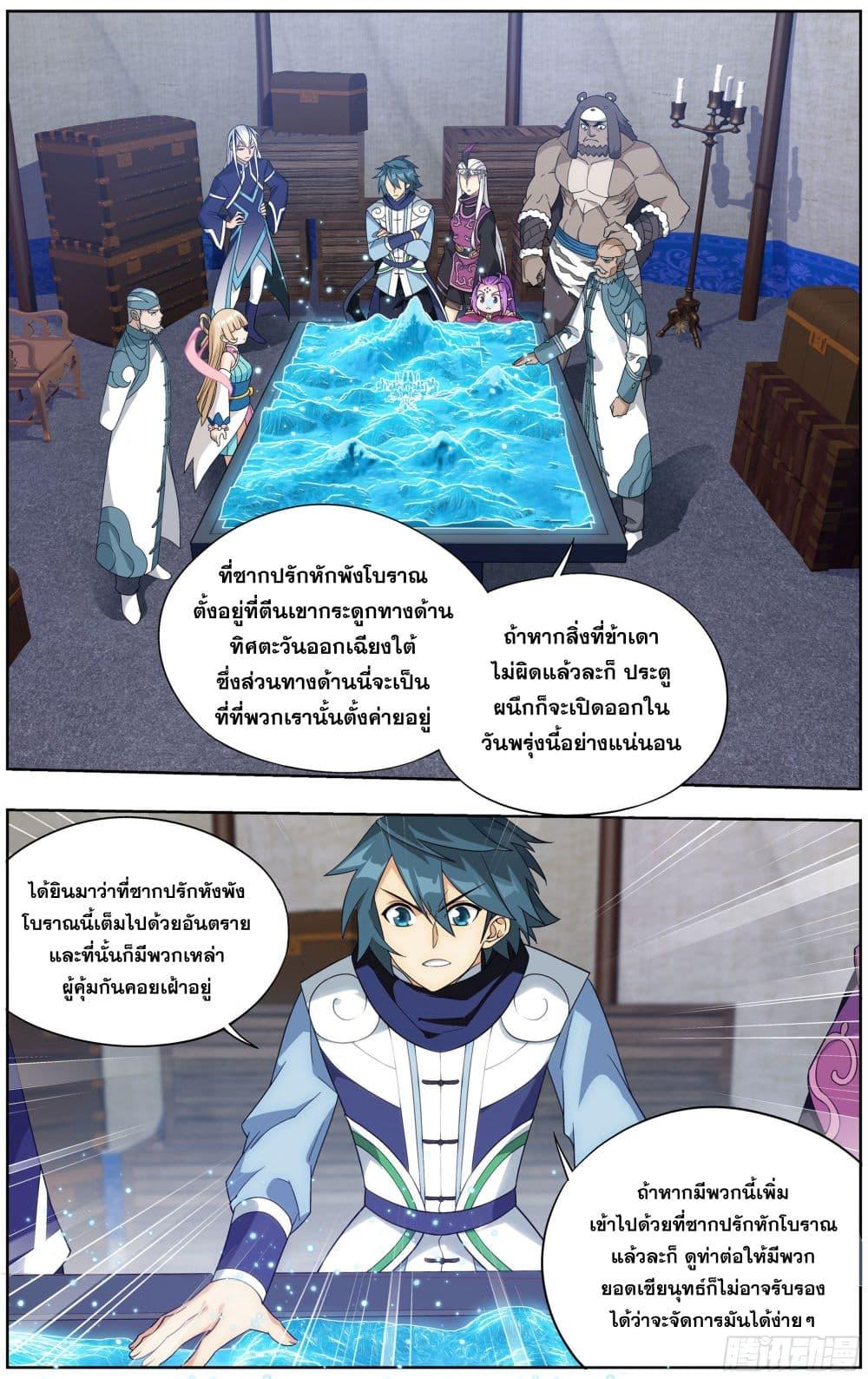 Manga-lc-com อ่านมังงะ อ่านการ์ตูน ออนไลน์ ฟรี Doupo Cangqiong ตอนที่ 1 2 3 4 5 6 7 8 9 10 11 12 13 14 ฟรี ไม่มีโฆษณา Manga-lc - อ่าน มังงะ อ่าน การ์ตูน ออนไลน์ อ่านมังงะ ฟรี