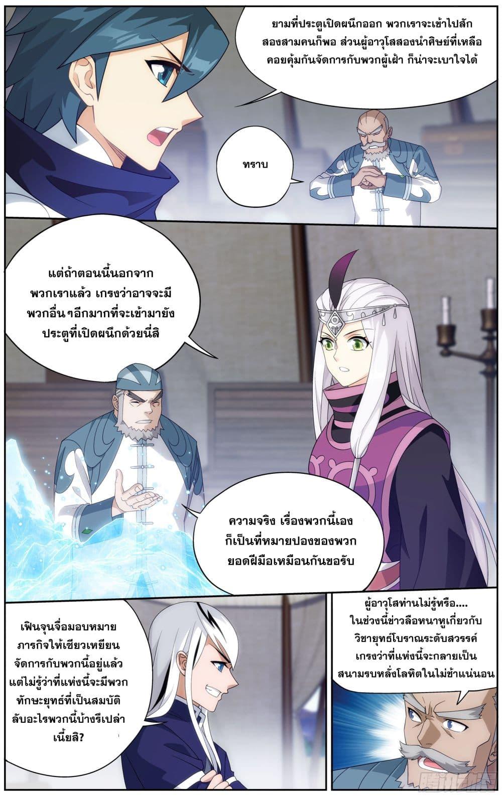 Manga-lc-com อ่านมังงะ อ่านการ์ตูน ออนไลน์ ฟรี Doupo Cangqiong ตอนที่ 1 2 3 4 5 6 7 8 9 10 11 12 13 14 ฟรี ไม่มีโฆษณา Manga-lc - อ่าน มังงะ อ่าน การ์ตูน ออนไลน์ อ่านมังงะ ฟรี