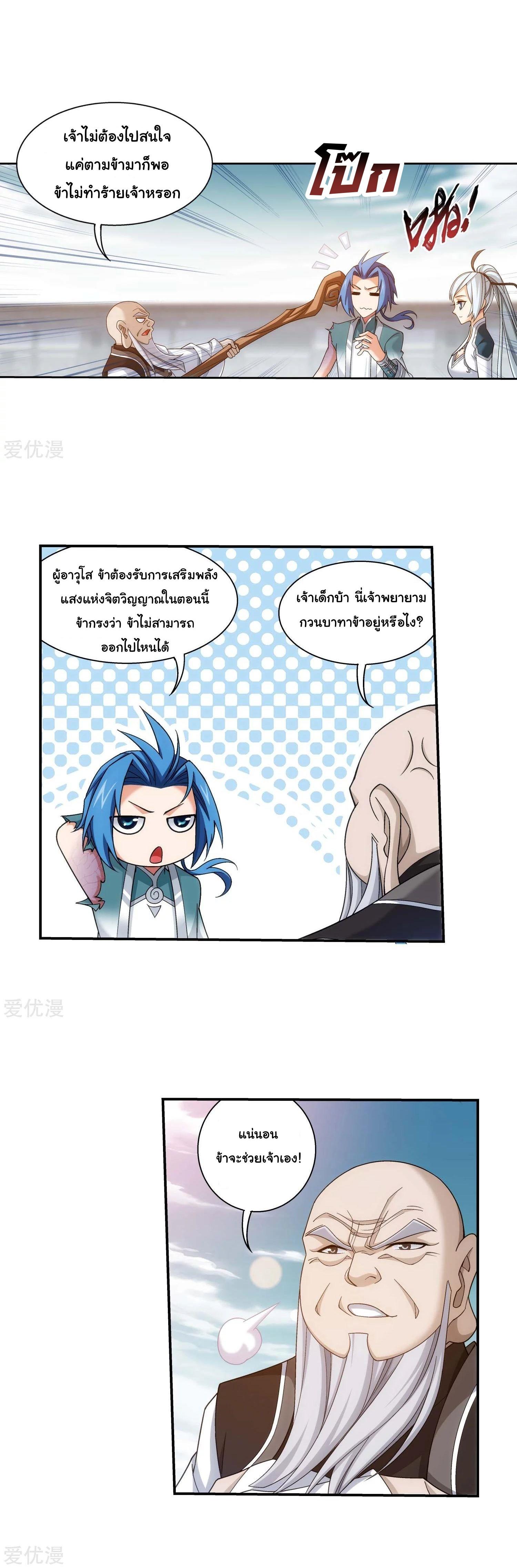 Manga-lc-com อ่านมังงะ อ่านการ์ตูน ออนไลน์ ฟรี Da Zhu Zai ตอนที่ 1 2 3 4 5 6 7 8 9 10 11 12 13 14 ฟรี ไม่มีโฆษณา Manga-lc - อ่าน มังงะ อ่าน การ์ตูน ออนไลน์ อ่านมังงะ ฟรี