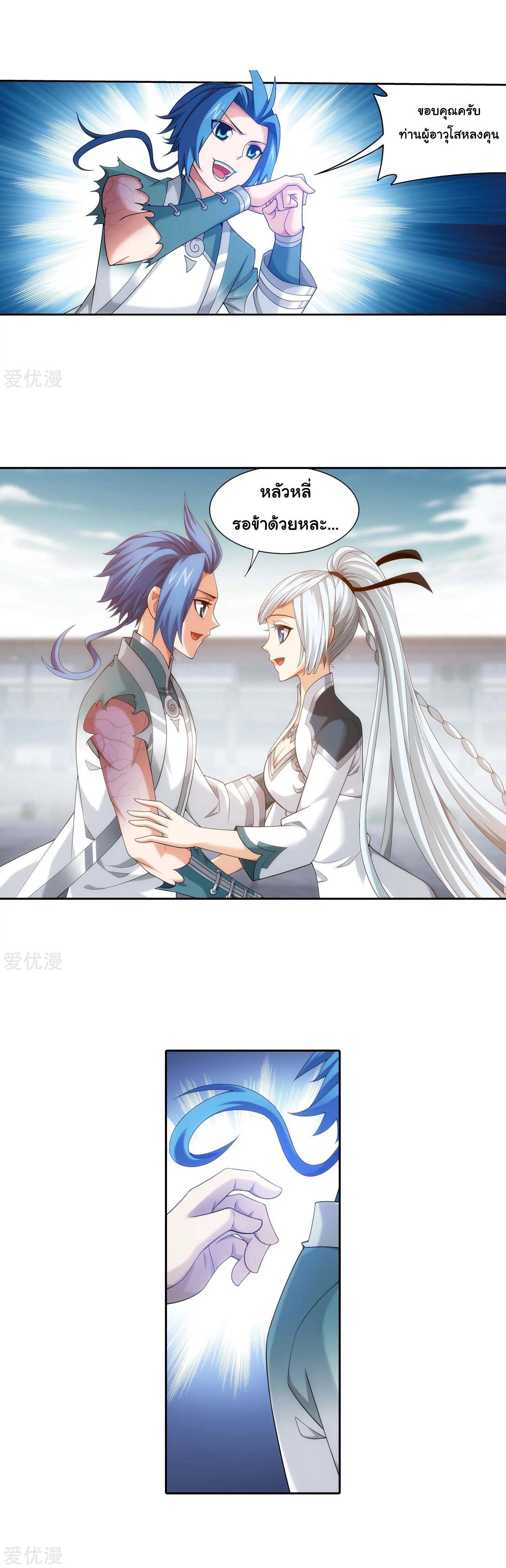 Manga-lc-com อ่านมังงะ อ่านการ์ตูน ออนไลน์ ฟรี Da Zhu Zai ตอนที่ 1 2 3 4 5 6 7 8 9 10 11 12 13 14 ฟรี ไม่มีโฆษณา Manga-lc - อ่าน มังงะ อ่าน การ์ตูน ออนไลน์ อ่านมังงะ ฟรี