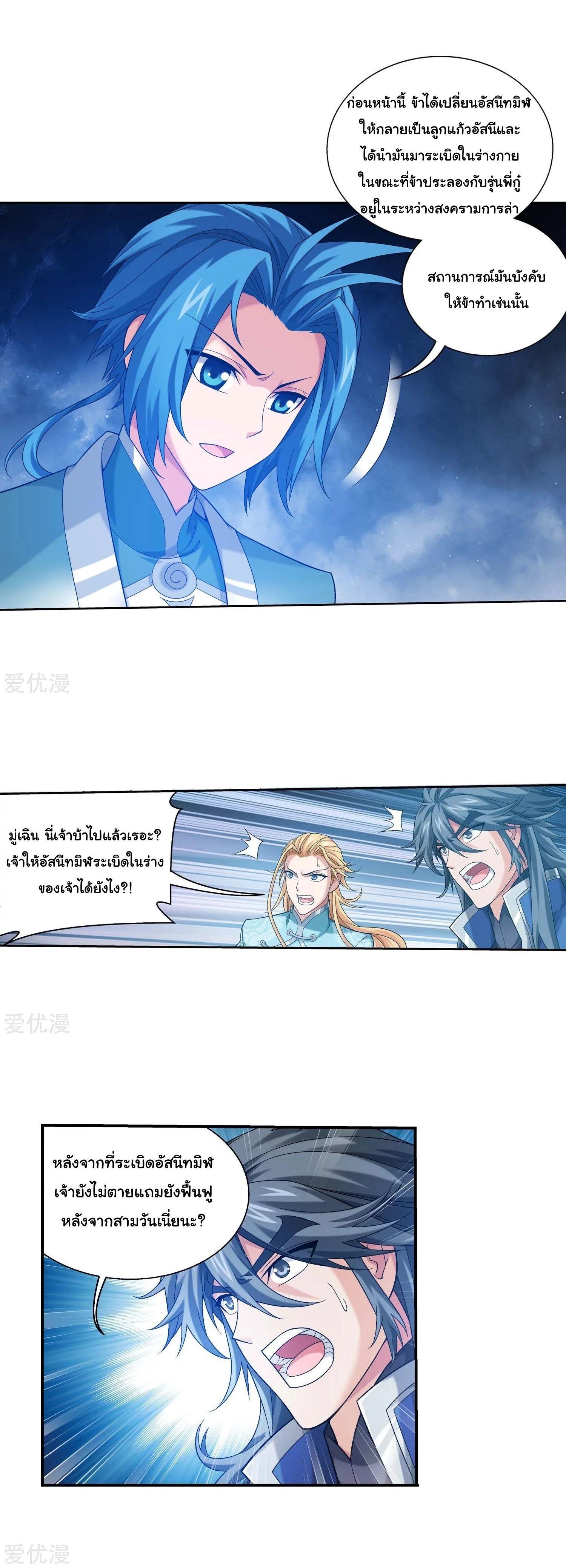 Manga-lc-com อ่านมังงะ อ่านการ์ตูน ออนไลน์ ฟรี Da Zhu Zai ตอนที่ 1 2 3 4 5 6 7 8 9 10 11 12 13 14 ฟรี ไม่มีโฆษณา Manga-lc - อ่าน มังงะ อ่าน การ์ตูน ออนไลน์ อ่านมังงะ ฟรี