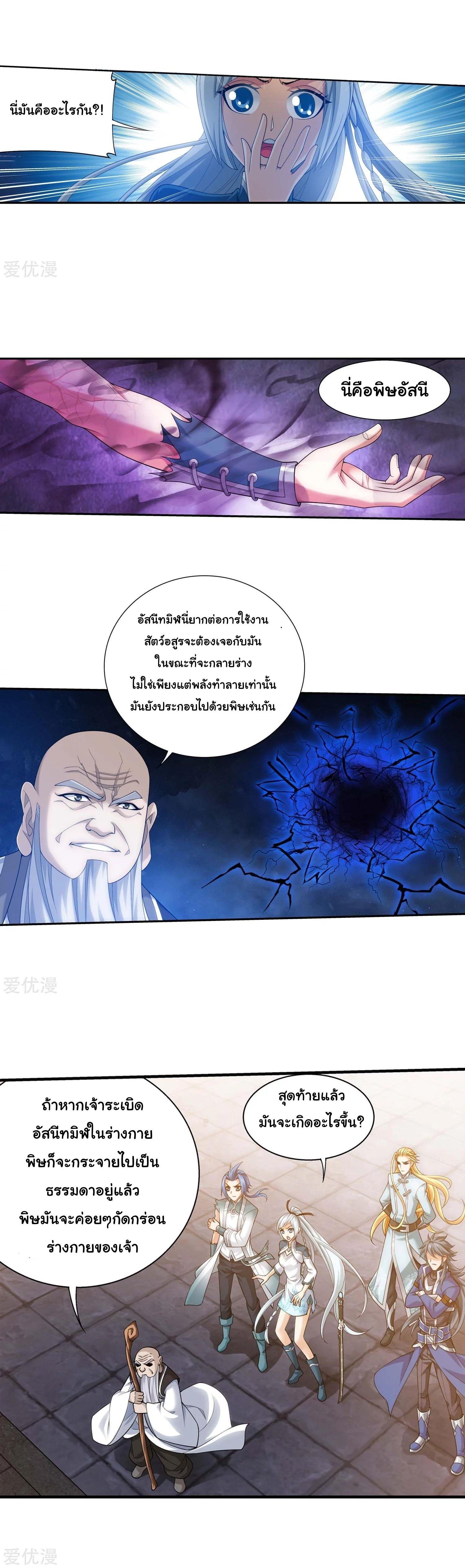 Manga-lc-com อ่านมังงะ อ่านการ์ตูน ออนไลน์ ฟรี Da Zhu Zai ตอนที่ 1 2 3 4 5 6 7 8 9 10 11 12 13 14 ฟรี ไม่มีโฆษณา Manga-lc - อ่าน มังงะ อ่าน การ์ตูน ออนไลน์ อ่านมังงะ ฟรี