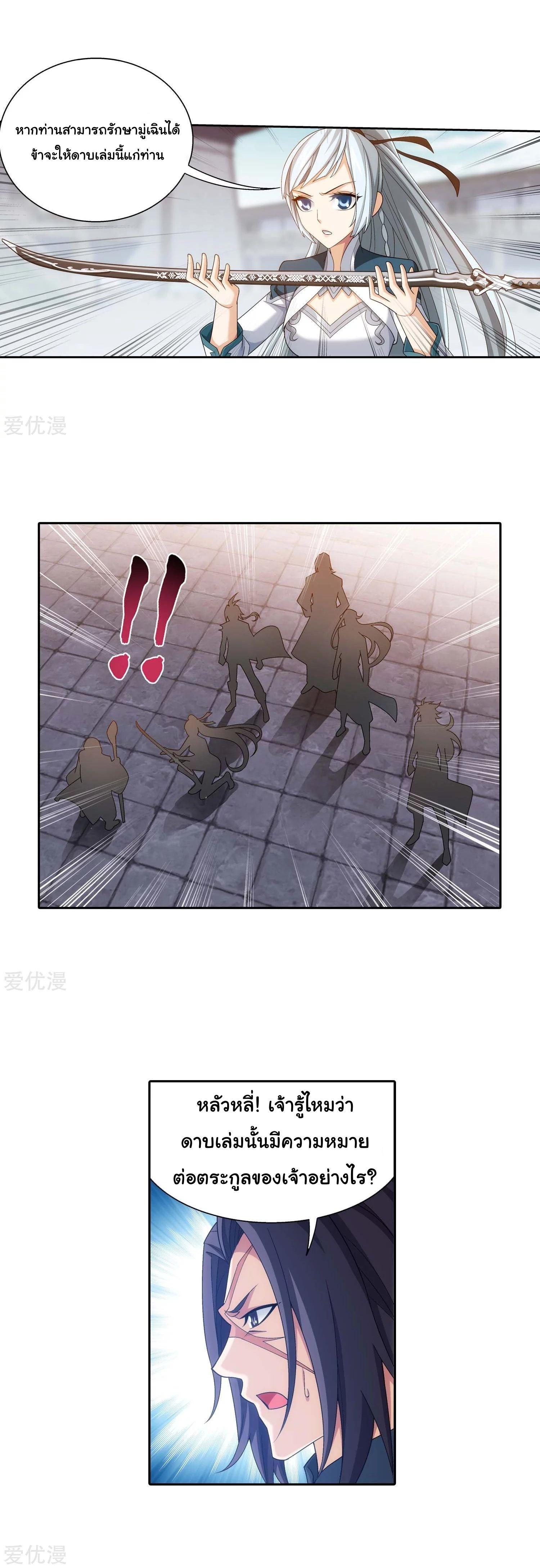 Manga-lc-com อ่านมังงะ อ่านการ์ตูน ออนไลน์ ฟรี Da Zhu Zai ตอนที่ 1 2 3 4 5 6 7 8 9 10 11 12 13 14 ฟรี ไม่มีโฆษณา Manga-lc - อ่าน มังงะ อ่าน การ์ตูน ออนไลน์ อ่านมังงะ ฟรี