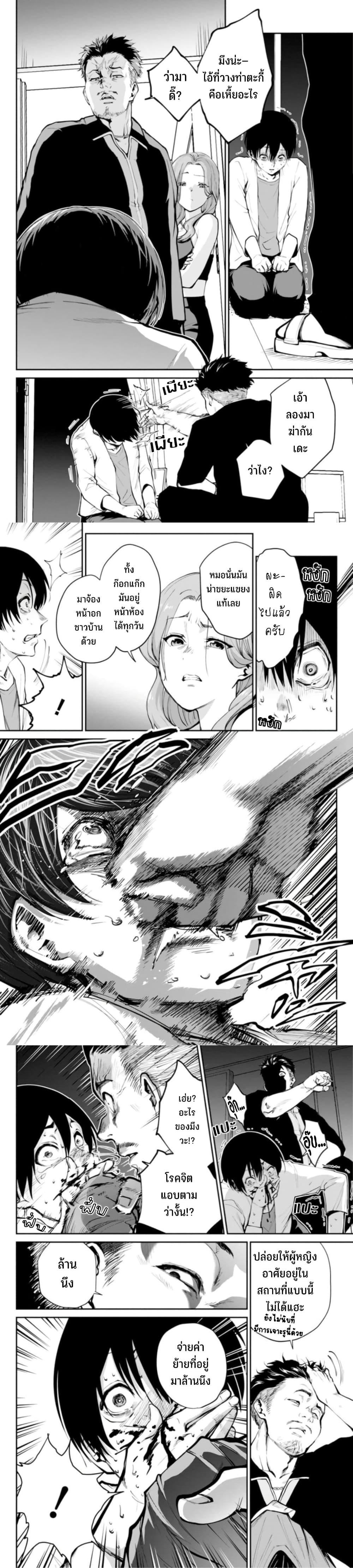 Manga-lc-com อ่านมังงะ อ่านการ์ตูน ออนไลน์ ฟรี Paradise Hell ตอนที่ 1 2 3 4 5 6 7 8 9 10 11 12 13 14 ฟรี ไม่มีโฆษณา Manga-lc - อ่าน มังงะ อ่าน การ์ตูน ออนไลน์ อ่านมังงะ ฟรี