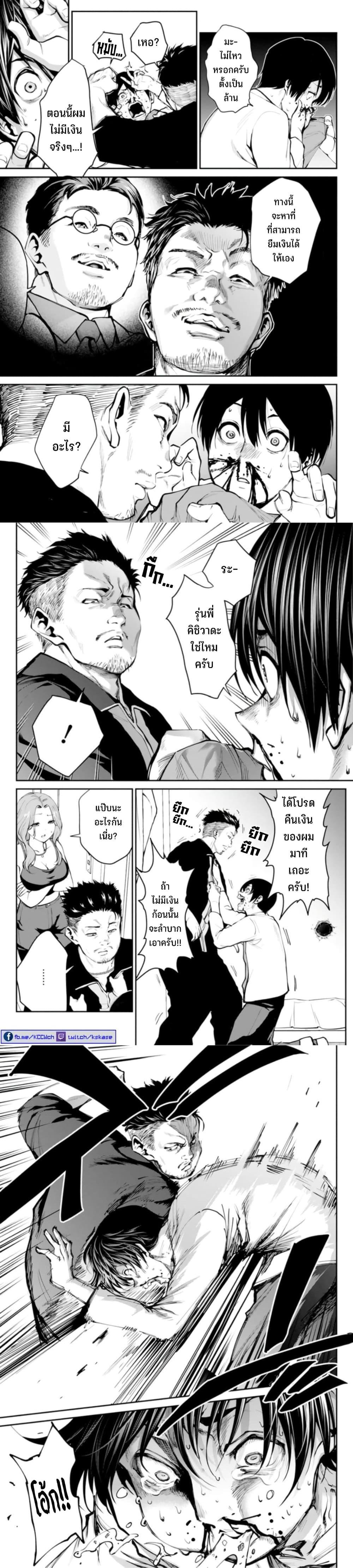 Manga-lc-com อ่านมังงะ อ่านการ์ตูน ออนไลน์ ฟรี Paradise Hell ตอนที่ 1 2 3 4 5 6 7 8 9 10 11 12 13 14 ฟรี ไม่มีโฆษณา Manga-lc - อ่าน มังงะ อ่าน การ์ตูน ออนไลน์ อ่านมังงะ ฟรี