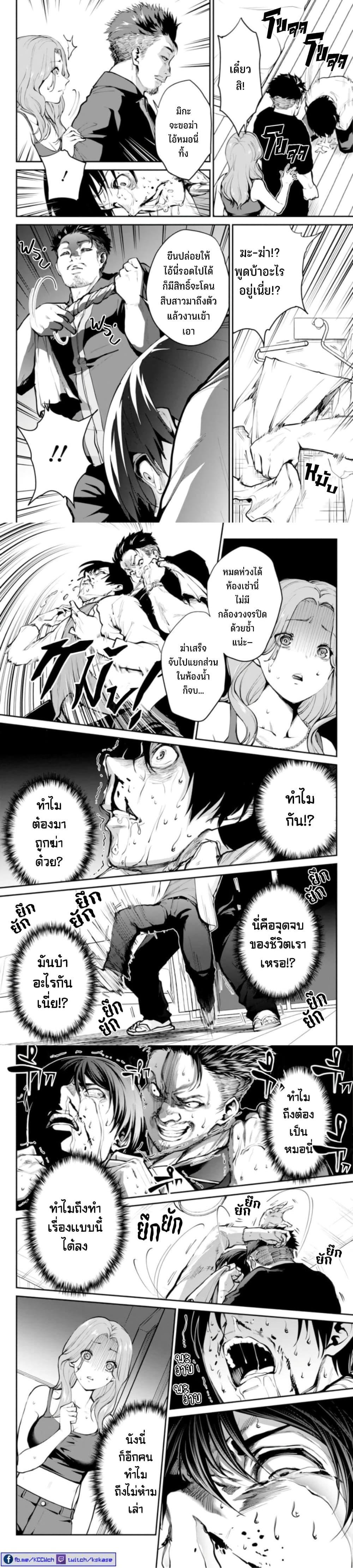 Manga-lc-com อ่านมังงะ อ่านการ์ตูน ออนไลน์ ฟรี Paradise Hell ตอนที่ 1 2 3 4 5 6 7 8 9 10 11 12 13 14 ฟรี ไม่มีโฆษณา Manga-lc - อ่าน มังงะ อ่าน การ์ตูน ออนไลน์ อ่านมังงะ ฟรี