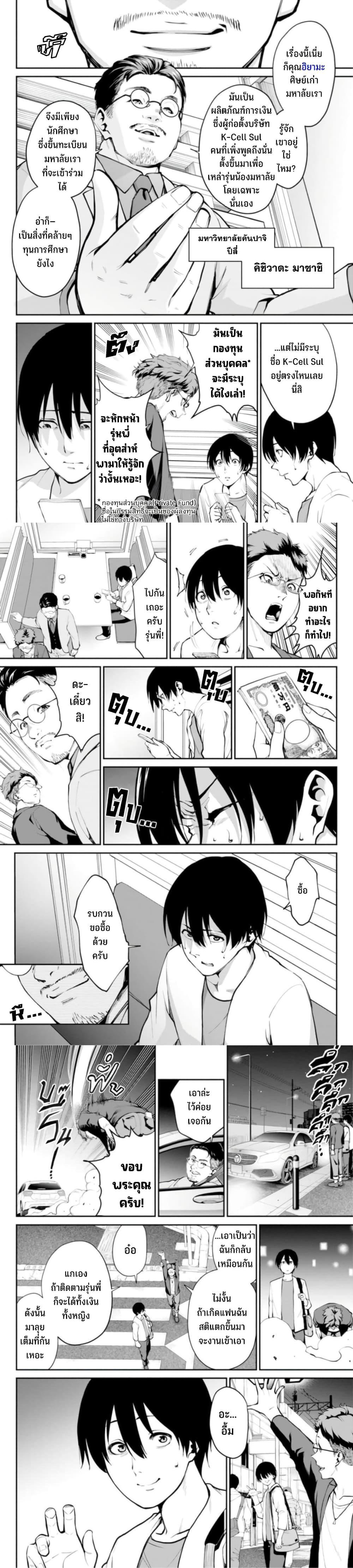 Manga-lc-com อ่านมังงะ อ่านการ์ตูน ออนไลน์ ฟรี Paradise Hell ตอนที่ 1 2 3 4 5 6 7 8 9 10 11 12 13 14 ฟรี ไม่มีโฆษณา Manga-lc - อ่าน มังงะ อ่าน การ์ตูน ออนไลน์ อ่านมังงะ ฟรี