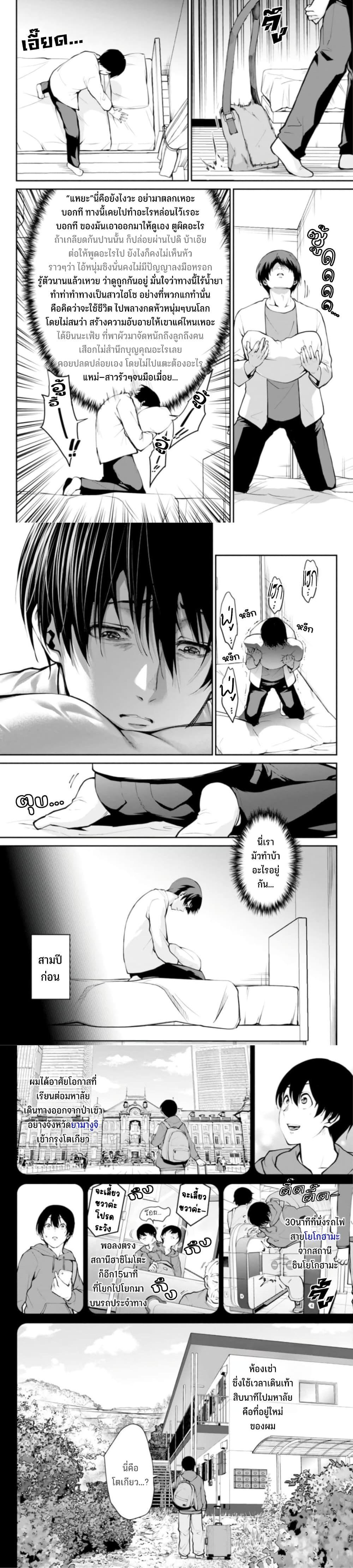 Manga-lc-com อ่านมังงะ อ่านการ์ตูน ออนไลน์ ฟรี Paradise Hell ตอนที่ 1 2 3 4 5 6 7 8 9 10 11 12 13 14 ฟรี ไม่มีโฆษณา Manga-lc - อ่าน มังงะ อ่าน การ์ตูน ออนไลน์ อ่านมังงะ ฟรี