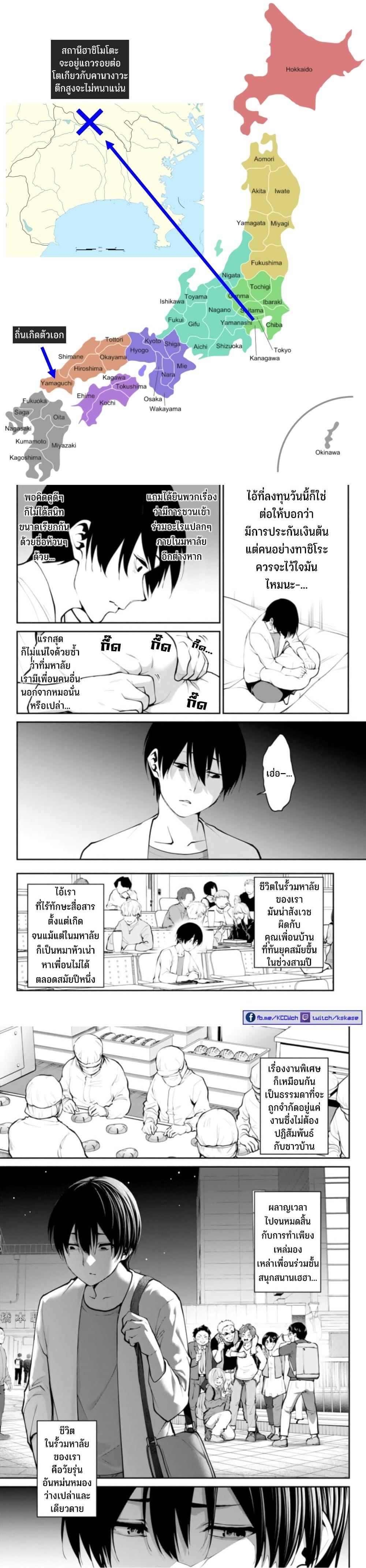 Manga-lc-com อ่านมังงะ อ่านการ์ตูน ออนไลน์ ฟรี Paradise Hell ตอนที่ 1 2 3 4 5 6 7 8 9 10 11 12 13 14 ฟรี ไม่มีโฆษณา Manga-lc - อ่าน มังงะ อ่าน การ์ตูน ออนไลน์ อ่านมังงะ ฟรี