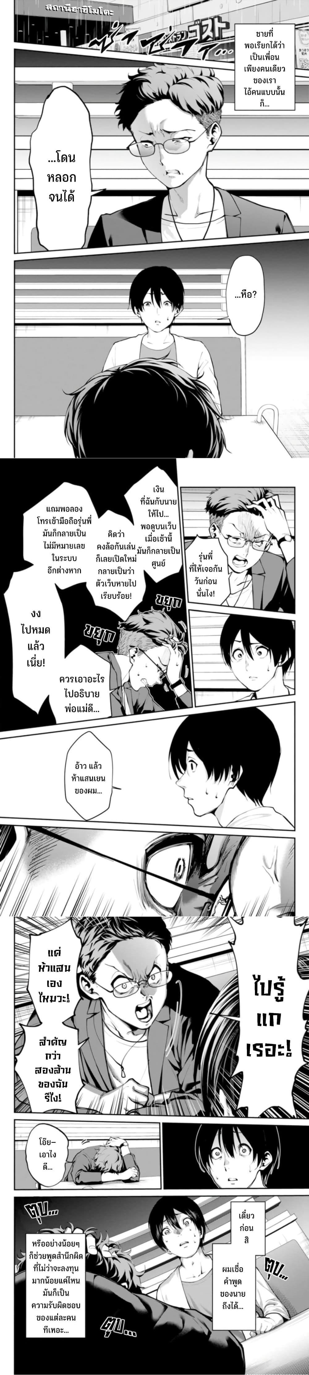 Manga-lc-com อ่านมังงะ อ่านการ์ตูน ออนไลน์ ฟรี Paradise Hell ตอนที่ 1 2 3 4 5 6 7 8 9 10 11 12 13 14 ฟรี ไม่มีโฆษณา Manga-lc - อ่าน มังงะ อ่าน การ์ตูน ออนไลน์ อ่านมังงะ ฟรี