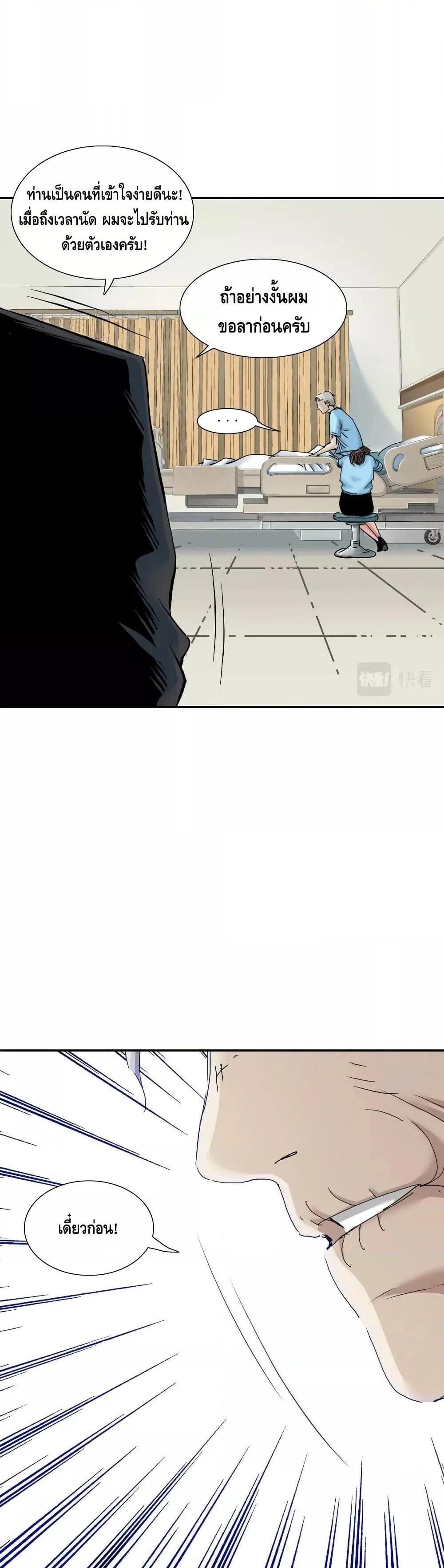 Manga-lc-com อ่านมังงะ อ่านการ์ตูน ออนไลน์ ฟรี TheEternalClu ตอนที่ 1 2 3 4 5 6 7 8 9 10 11 12 13 14 ฟรี ไม่มีโฆษณา Manga-lc - อ่าน มังงะ อ่าน การ์ตูน ออนไลน์ อ่านมังงะ ฟรี