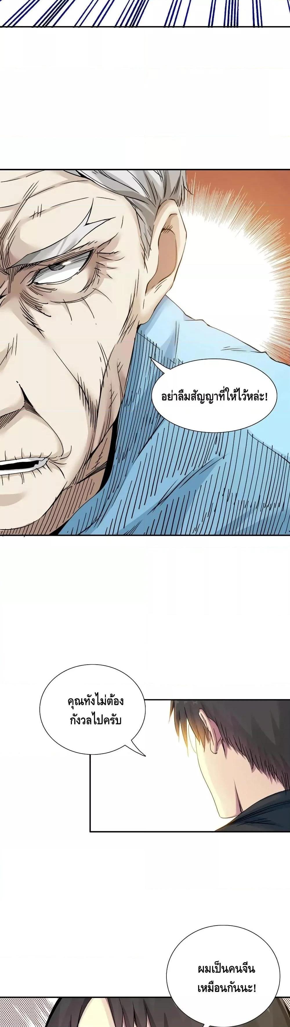 Manga-lc-com อ่านมังงะ อ่านการ์ตูน ออนไลน์ ฟรี TheEternalClu ตอนที่ 1 2 3 4 5 6 7 8 9 10 11 12 13 14 ฟรี ไม่มีโฆษณา Manga-lc - อ่าน มังงะ อ่าน การ์ตูน ออนไลน์ อ่านมังงะ ฟรี