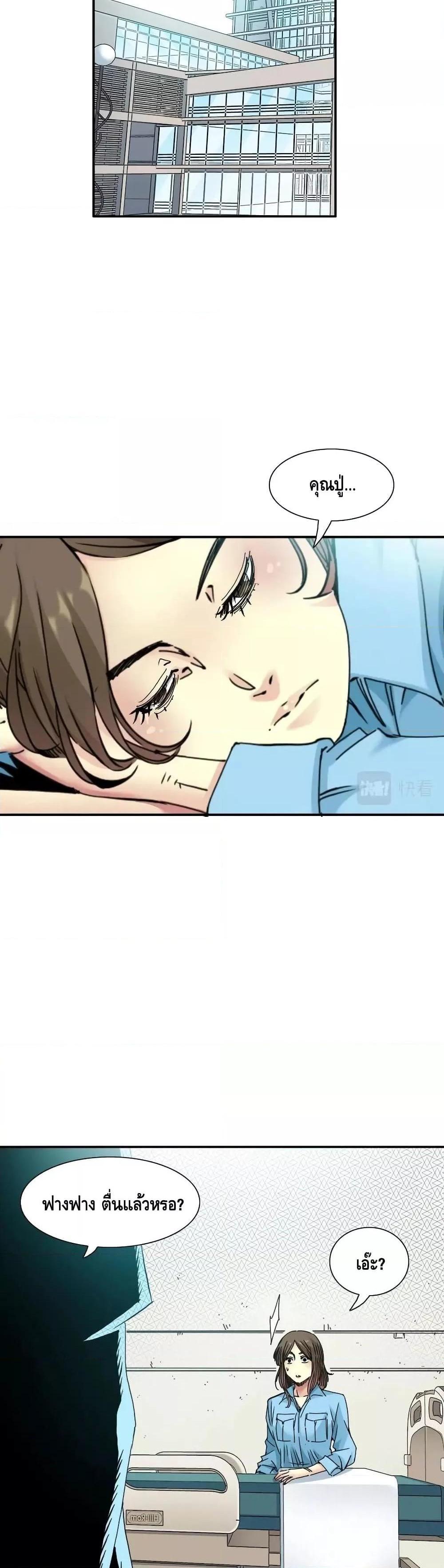 Manga-lc-com อ่านมังงะ อ่านการ์ตูน ออนไลน์ ฟรี TheEternalClu ตอนที่ 1 2 3 4 5 6 7 8 9 10 11 12 13 14 ฟรี ไม่มีโฆษณา Manga-lc - อ่าน มังงะ อ่าน การ์ตูน ออนไลน์ อ่านมังงะ ฟรี