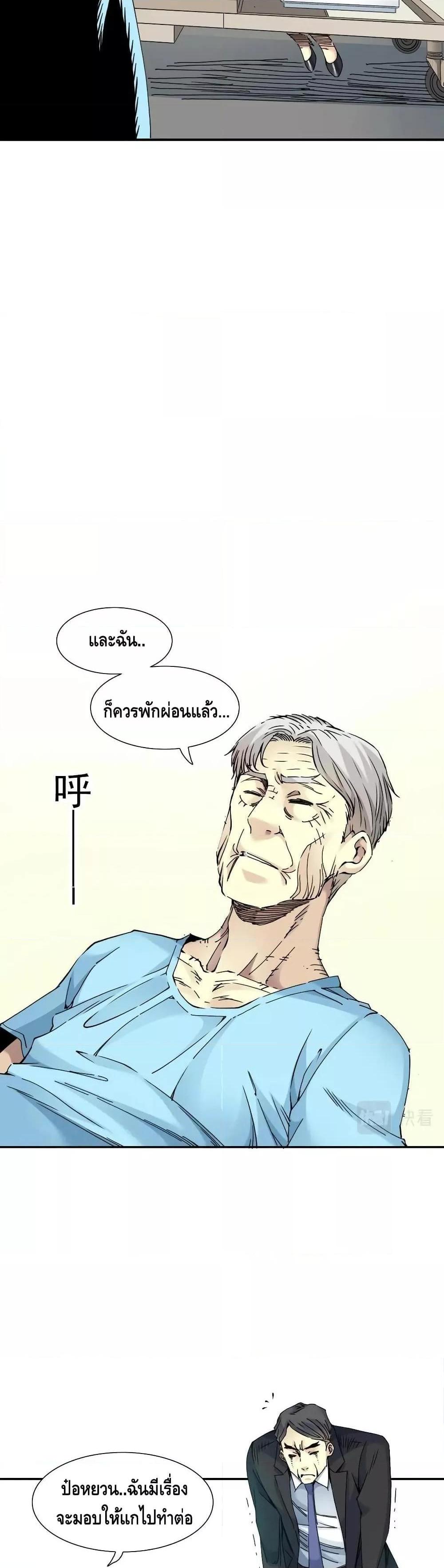 Manga-lc-com อ่านมังงะ อ่านการ์ตูน ออนไลน์ ฟรี TheEternalClu ตอนที่ 1 2 3 4 5 6 7 8 9 10 11 12 13 14 ฟรี ไม่มีโฆษณา Manga-lc - อ่าน มังงะ อ่าน การ์ตูน ออนไลน์ อ่านมังงะ ฟรี