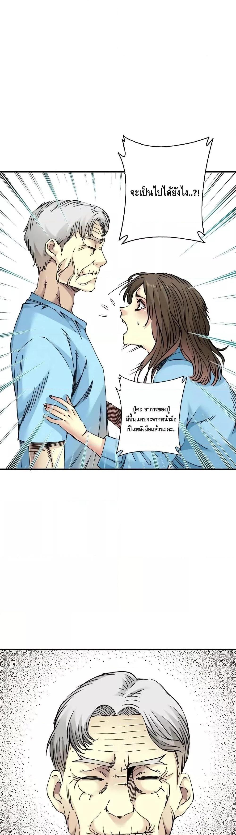 Manga-lc-com อ่านมังงะ อ่านการ์ตูน ออนไลน์ ฟรี TheEternalClu ตอนที่ 1 2 3 4 5 6 7 8 9 10 11 12 13 14 ฟรี ไม่มีโฆษณา Manga-lc - อ่าน มังงะ อ่าน การ์ตูน ออนไลน์ อ่านมังงะ ฟรี