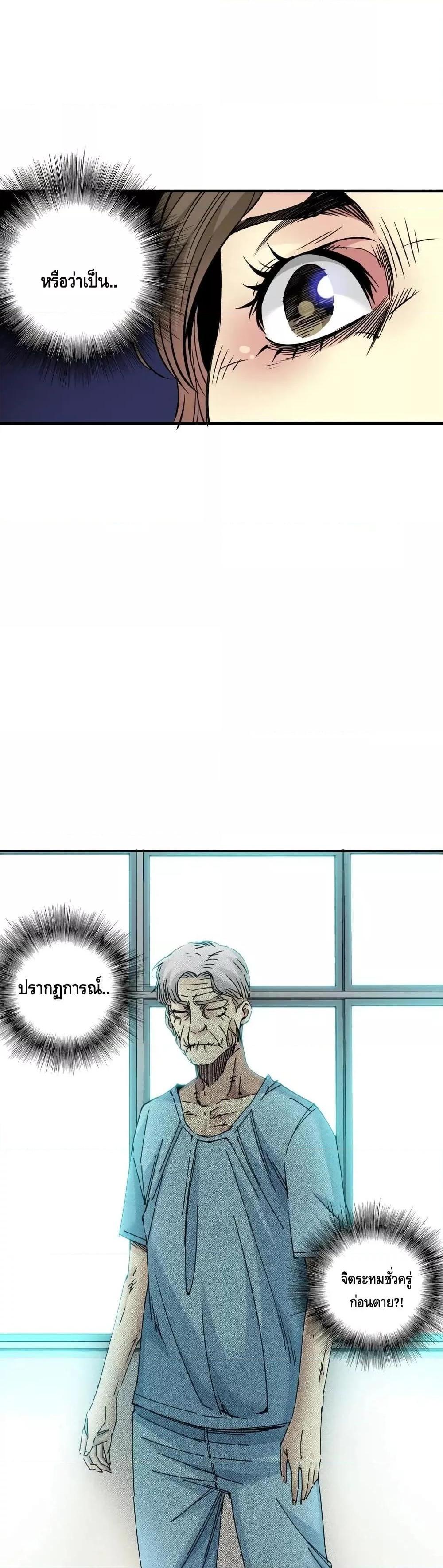 Manga-lc-com อ่านมังงะ อ่านการ์ตูน ออนไลน์ ฟรี TheEternalClu ตอนที่ 1 2 3 4 5 6 7 8 9 10 11 12 13 14 ฟรี ไม่มีโฆษณา Manga-lc - อ่าน มังงะ อ่าน การ์ตูน ออนไลน์ อ่านมังงะ ฟรี