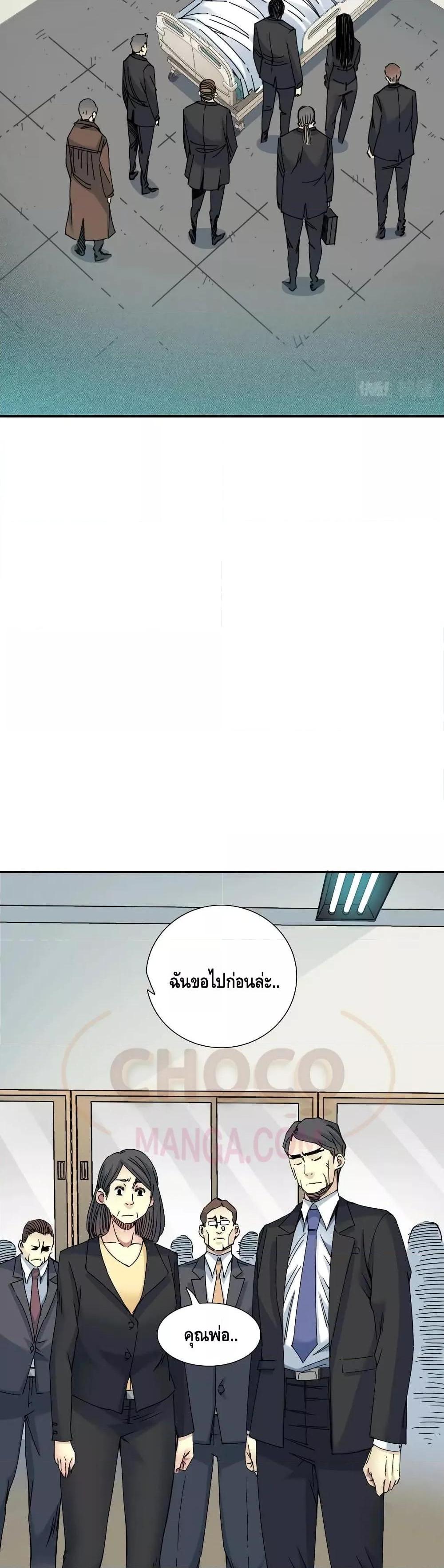 Manga-lc-com อ่านมังงะ อ่านการ์ตูน ออนไลน์ ฟรี TheEternalClu ตอนที่ 1 2 3 4 5 6 7 8 9 10 11 12 13 14 ฟรี ไม่มีโฆษณา Manga-lc - อ่าน มังงะ อ่าน การ์ตูน ออนไลน์ อ่านมังงะ ฟรี