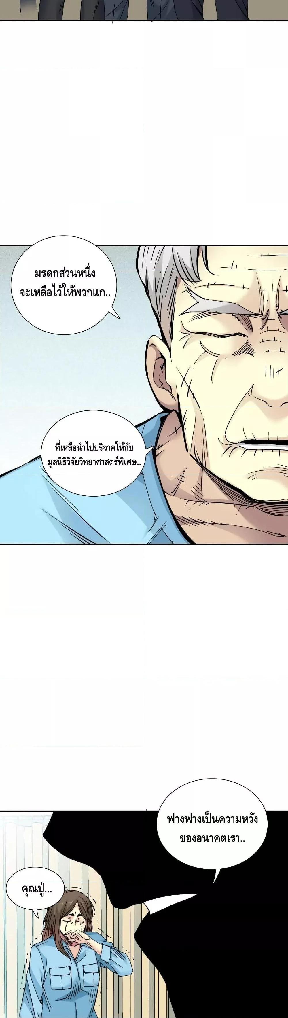 Manga-lc-com อ่านมังงะ อ่านการ์ตูน ออนไลน์ ฟรี TheEternalClu ตอนที่ 1 2 3 4 5 6 7 8 9 10 11 12 13 14 ฟรี ไม่มีโฆษณา Manga-lc - อ่าน มังงะ อ่าน การ์ตูน ออนไลน์ อ่านมังงะ ฟรี