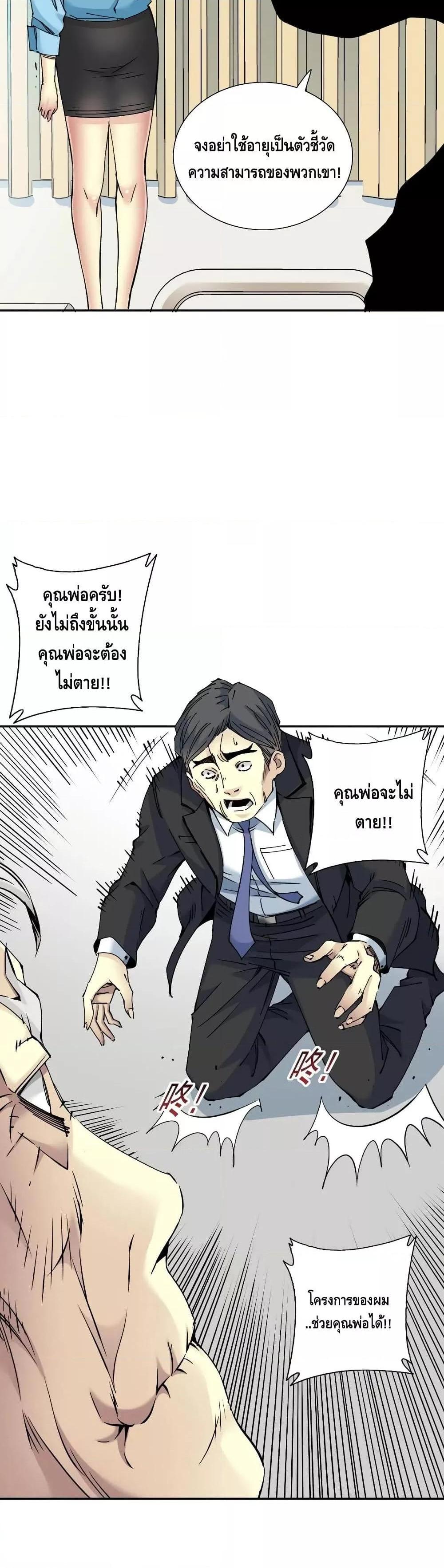 Manga-lc-com อ่านมังงะ อ่านการ์ตูน ออนไลน์ ฟรี TheEternalClu ตอนที่ 1 2 3 4 5 6 7 8 9 10 11 12 13 14 ฟรี ไม่มีโฆษณา Manga-lc - อ่าน มังงะ อ่าน การ์ตูน ออนไลน์ อ่านมังงะ ฟรี