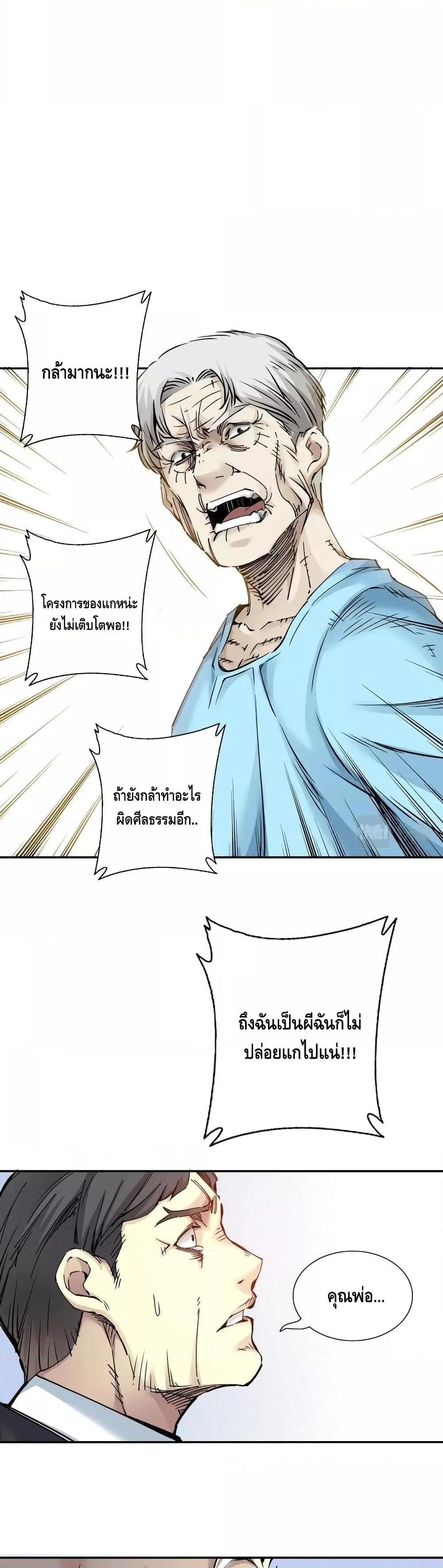Manga-lc-com อ่านมังงะ อ่านการ์ตูน ออนไลน์ ฟรี TheEternalClu ตอนที่ 1 2 3 4 5 6 7 8 9 10 11 12 13 14 ฟรี ไม่มีโฆษณา Manga-lc - อ่าน มังงะ อ่าน การ์ตูน ออนไลน์ อ่านมังงะ ฟรี