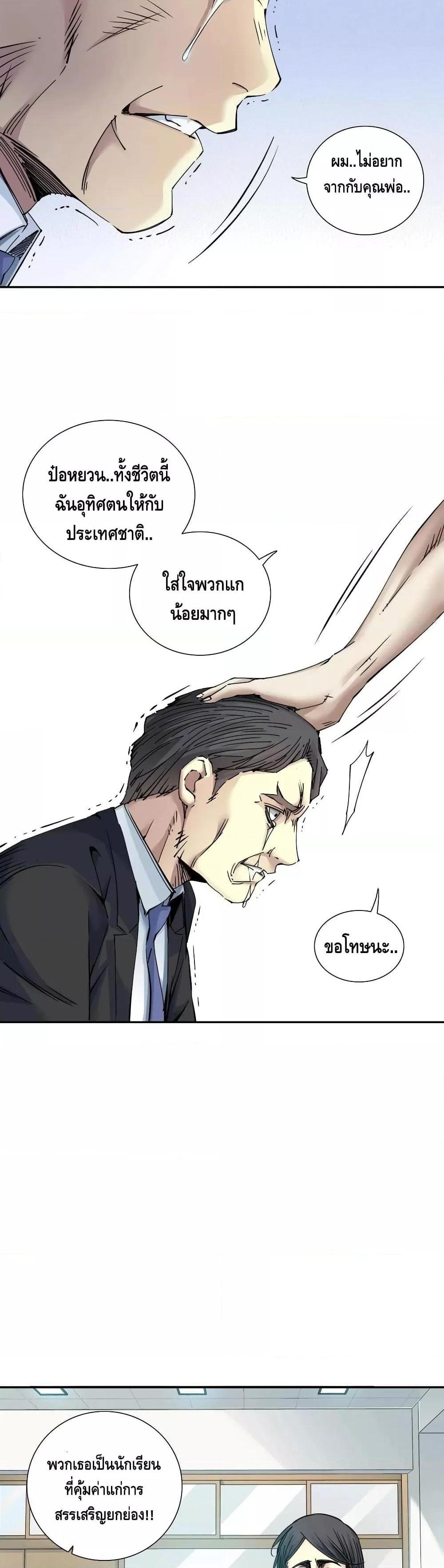 Manga-lc-com อ่านมังงะ อ่านการ์ตูน ออนไลน์ ฟรี TheEternalClu ตอนที่ 1 2 3 4 5 6 7 8 9 10 11 12 13 14 ฟรี ไม่มีโฆษณา Manga-lc - อ่าน มังงะ อ่าน การ์ตูน ออนไลน์ อ่านมังงะ ฟรี