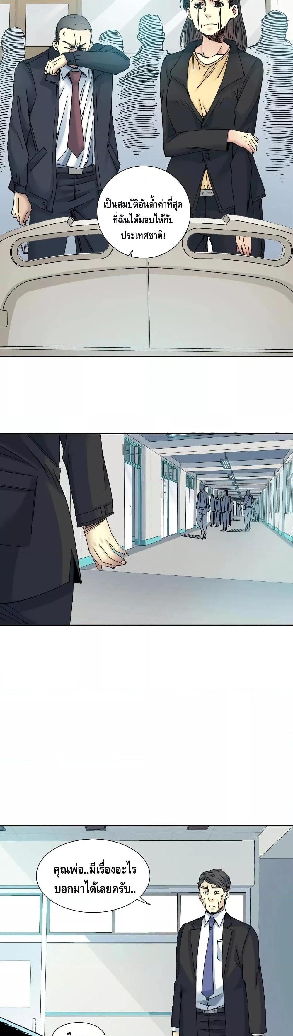 Manga-lc-com อ่านมังงะ อ่านการ์ตูน ออนไลน์ ฟรี TheEternalClu ตอนที่ 1 2 3 4 5 6 7 8 9 10 11 12 13 14 ฟรี ไม่มีโฆษณา Manga-lc - อ่าน มังงะ อ่าน การ์ตูน ออนไลน์ อ่านมังงะ ฟรี