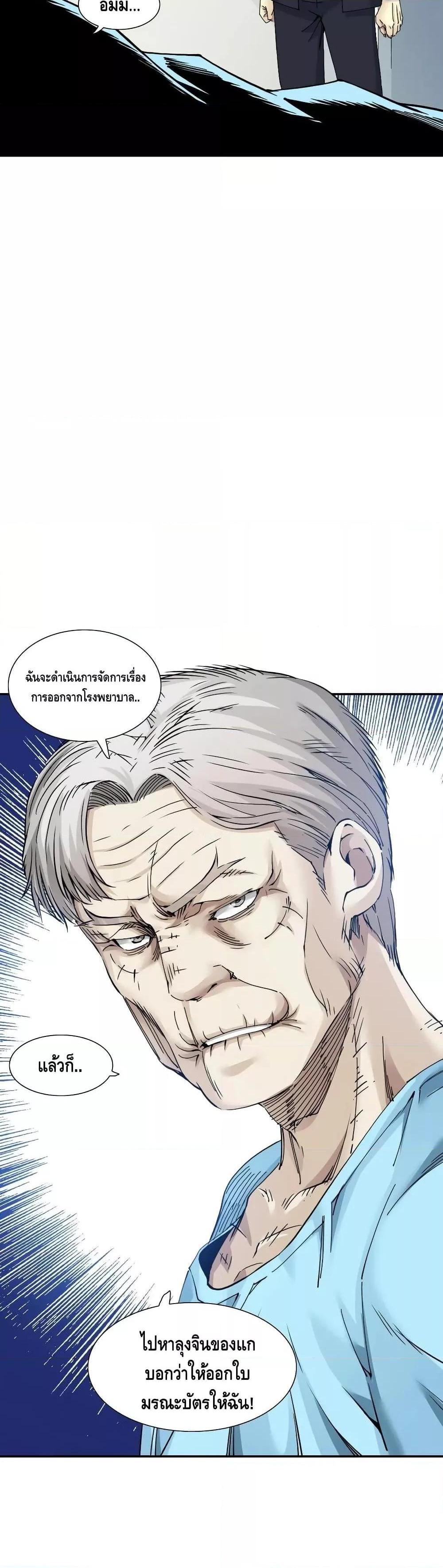 Manga-lc-com อ่านมังงะ อ่านการ์ตูน ออนไลน์ ฟรี TheEternalClu ตอนที่ 1 2 3 4 5 6 7 8 9 10 11 12 13 14 ฟรี ไม่มีโฆษณา Manga-lc - อ่าน มังงะ อ่าน การ์ตูน ออนไลน์ อ่านมังงะ ฟรี