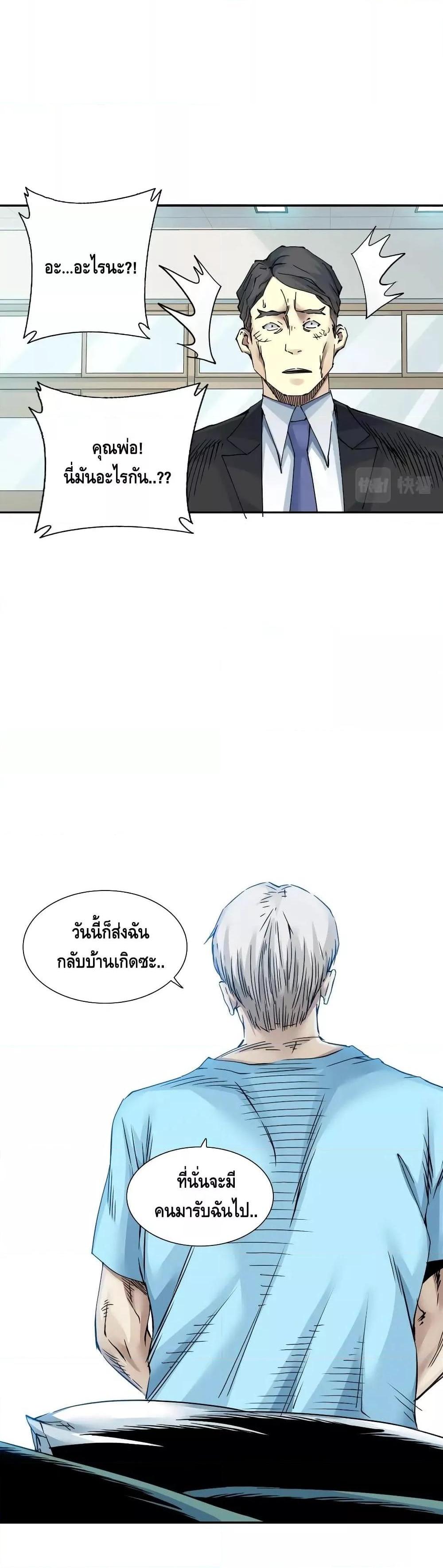 Manga-lc-com อ่านมังงะ อ่านการ์ตูน ออนไลน์ ฟรี TheEternalClu ตอนที่ 1 2 3 4 5 6 7 8 9 10 11 12 13 14 ฟรี ไม่มีโฆษณา Manga-lc - อ่าน มังงะ อ่าน การ์ตูน ออนไลน์ อ่านมังงะ ฟรี