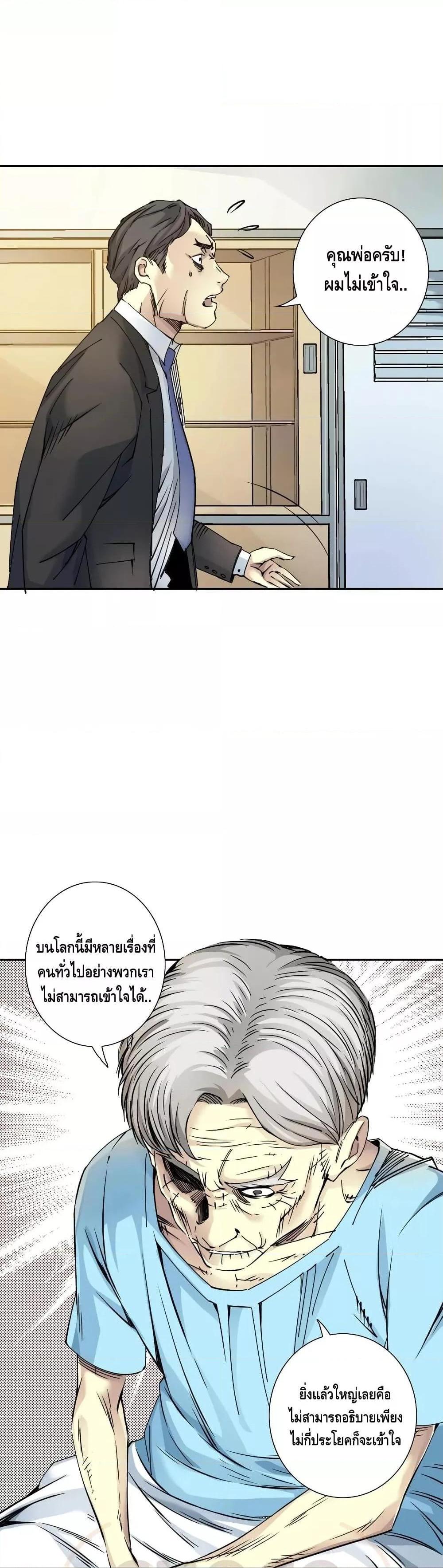 Manga-lc-com อ่านมังงะ อ่านการ์ตูน ออนไลน์ ฟรี TheEternalClu ตอนที่ 1 2 3 4 5 6 7 8 9 10 11 12 13 14 ฟรี ไม่มีโฆษณา Manga-lc - อ่าน มังงะ อ่าน การ์ตูน ออนไลน์ อ่านมังงะ ฟรี