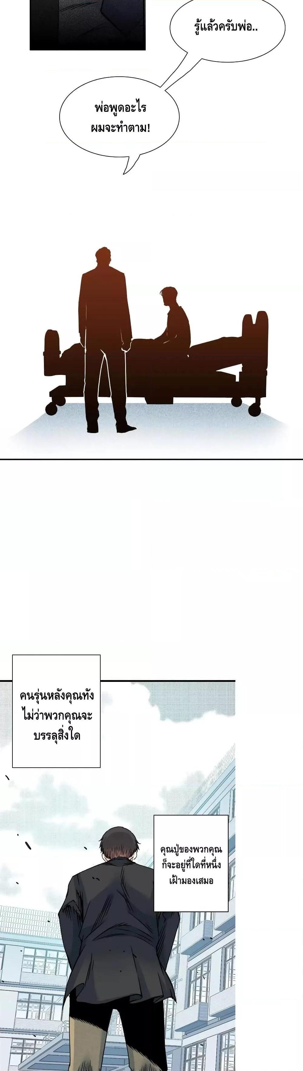 Manga-lc-com อ่านมังงะ อ่านการ์ตูน ออนไลน์ ฟรี TheEternalClu ตอนที่ 1 2 3 4 5 6 7 8 9 10 11 12 13 14 ฟรี ไม่มีโฆษณา Manga-lc - อ่าน มังงะ อ่าน การ์ตูน ออนไลน์ อ่านมังงะ ฟรี