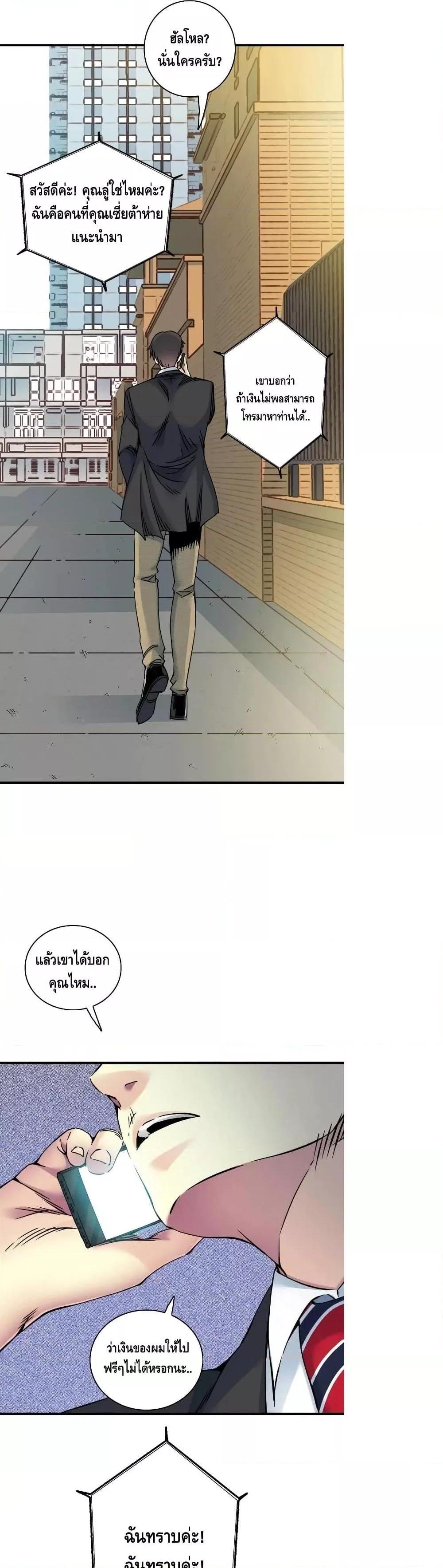Manga-lc-com อ่านมังงะ อ่านการ์ตูน ออนไลน์ ฟรี TheEternalClu ตอนที่ 1 2 3 4 5 6 7 8 9 10 11 12 13 14 ฟรี ไม่มีโฆษณา Manga-lc - อ่าน มังงะ อ่าน การ์ตูน ออนไลน์ อ่านมังงะ ฟรี