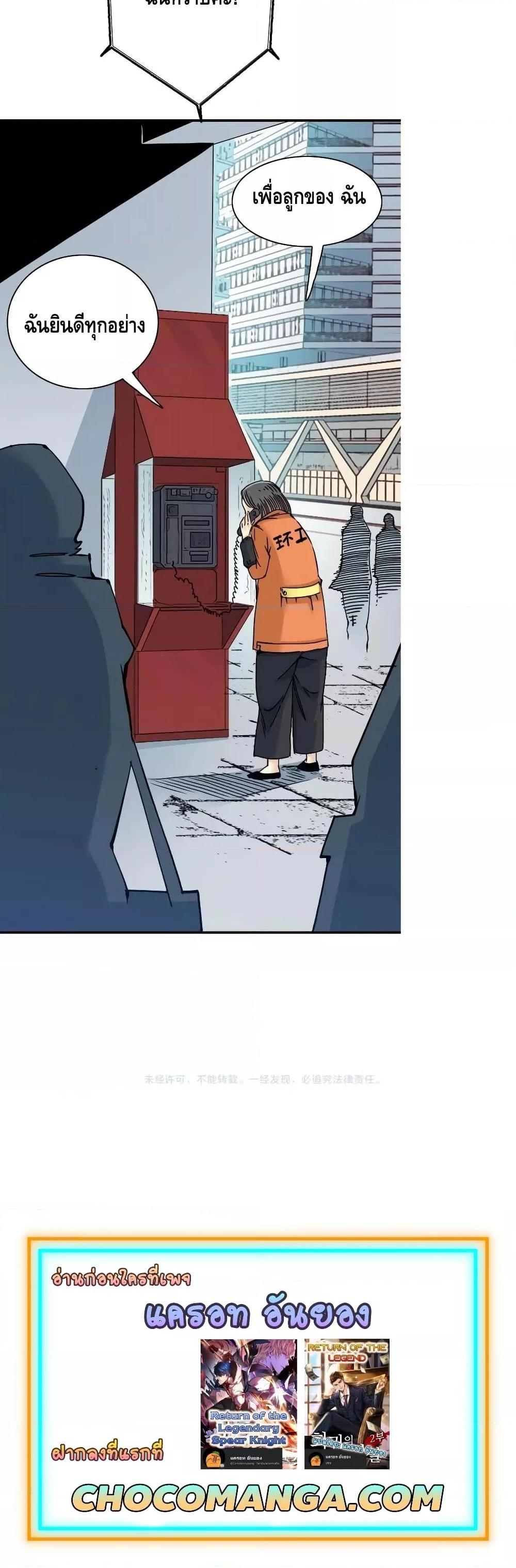 Manga-lc-com อ่านมังงะ อ่านการ์ตูน ออนไลน์ ฟรี TheEternalClu ตอนที่ 1 2 3 4 5 6 7 8 9 10 11 12 13 14 ฟรี ไม่มีโฆษณา Manga-lc - อ่าน มังงะ อ่าน การ์ตูน ออนไลน์ อ่านมังงะ ฟรี