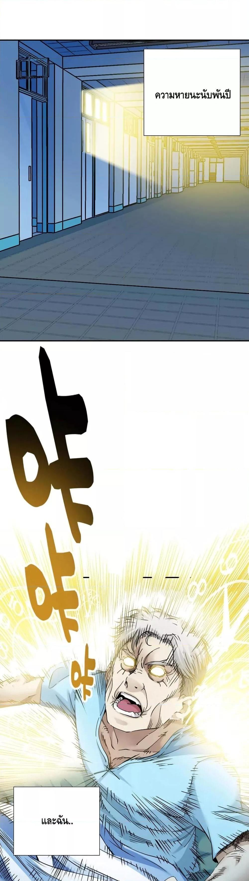 Manga-lc-com อ่านมังงะ อ่านการ์ตูน ออนไลน์ ฟรี TheEternalClu ตอนที่ 1 2 3 4 5 6 7 8 9 10 11 12 13 14 ฟรี ไม่มีโฆษณา Manga-lc - อ่าน มังงะ อ่าน การ์ตูน ออนไลน์ อ่านมังงะ ฟรี