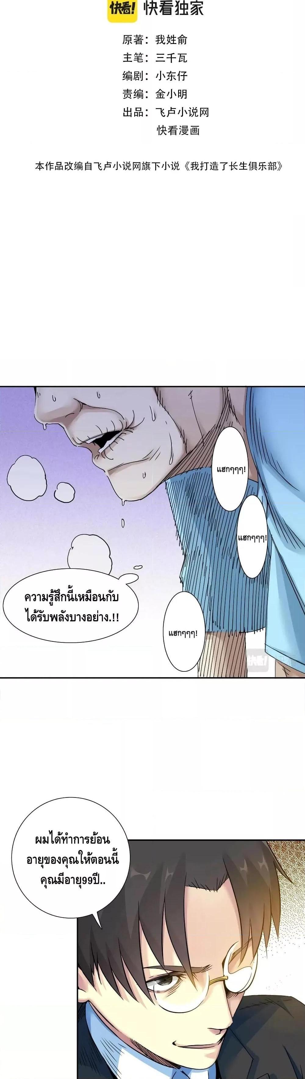 Manga-lc-com อ่านมังงะ อ่านการ์ตูน ออนไลน์ ฟรี TheEternalClu ตอนที่ 1 2 3 4 5 6 7 8 9 10 11 12 13 14 ฟรี ไม่มีโฆษณา Manga-lc - อ่าน มังงะ อ่าน การ์ตูน ออนไลน์ อ่านมังงะ ฟรี