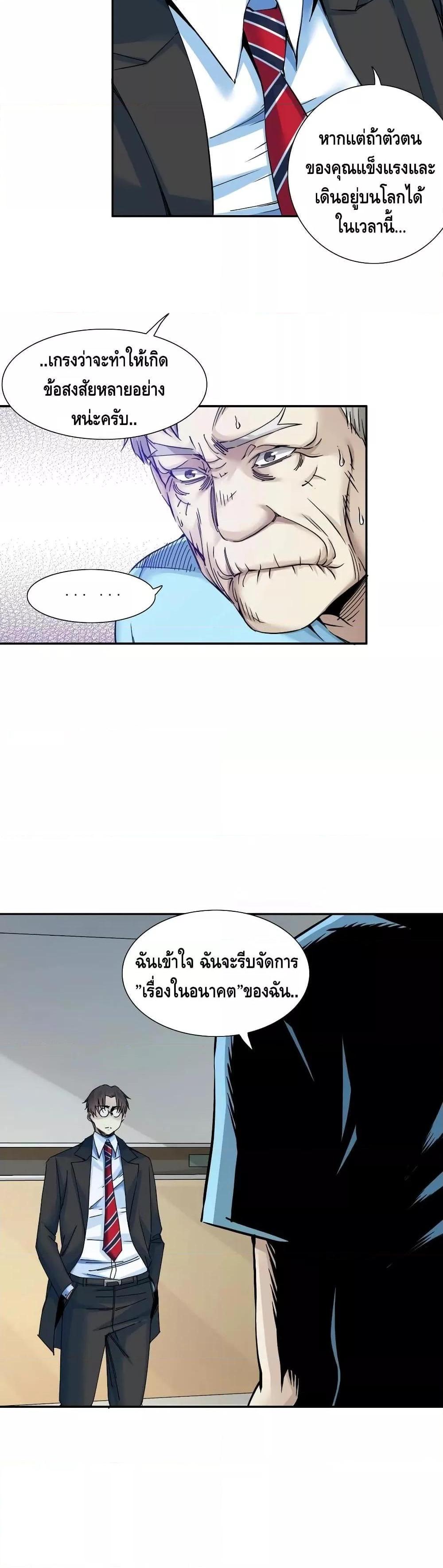 Manga-lc-com อ่านมังงะ อ่านการ์ตูน ออนไลน์ ฟรี TheEternalClu ตอนที่ 1 2 3 4 5 6 7 8 9 10 11 12 13 14 ฟรี ไม่มีโฆษณา Manga-lc - อ่าน มังงะ อ่าน การ์ตูน ออนไลน์ อ่านมังงะ ฟรี