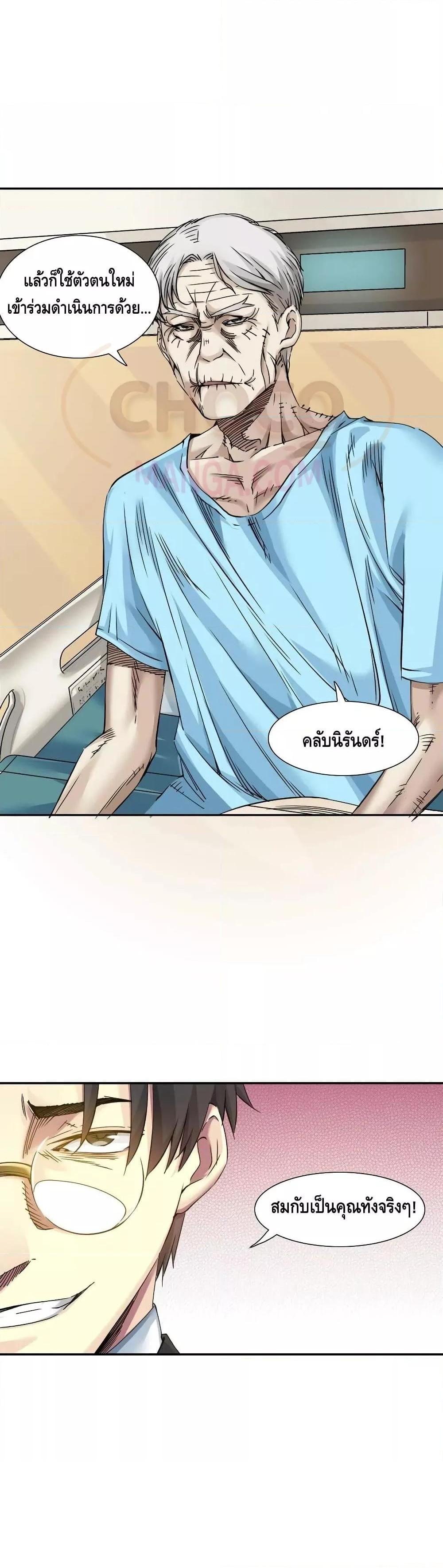 Manga-lc-com อ่านมังงะ อ่านการ์ตูน ออนไลน์ ฟรี TheEternalClu ตอนที่ 1 2 3 4 5 6 7 8 9 10 11 12 13 14 ฟรี ไม่มีโฆษณา Manga-lc - อ่าน มังงะ อ่าน การ์ตูน ออนไลน์ อ่านมังงะ ฟรี