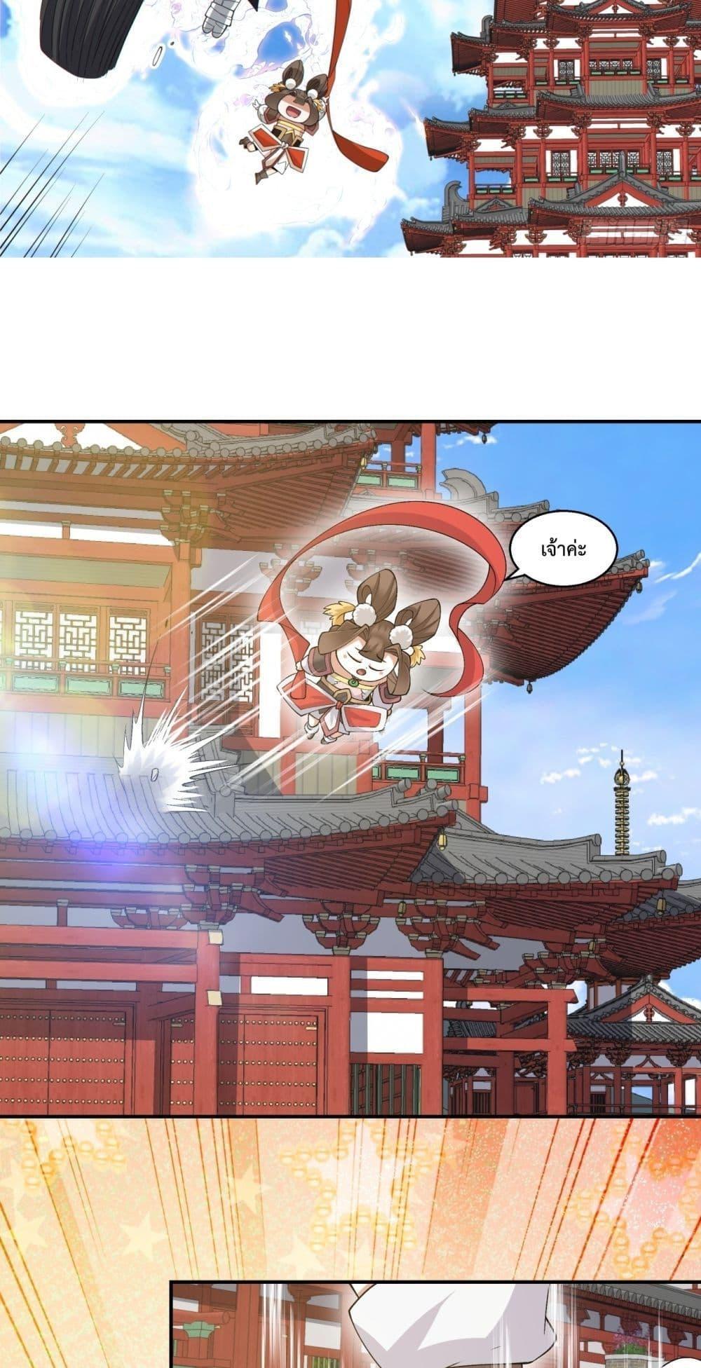 Manga-lc-com อ่านมังงะ อ่านการ์ตูน ออนไลน์ ฟรี My Disciples Are All Big Villains ตอนที่ 1 2 3 4 5 6 7 8 9 10 11 12 13 14 ฟรี ไม่มีโฆษณา Manga-lc - อ่าน มังงะ อ่าน การ์ตูน ออนไลน์ อ่านมังงะ ฟรี