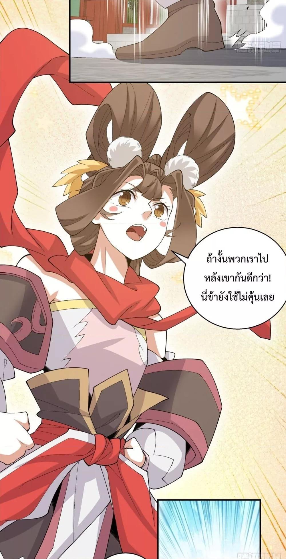 Manga-lc-com อ่านมังงะ อ่านการ์ตูน ออนไลน์ ฟรี My Disciples Are All Big Villains ตอนที่ 1 2 3 4 5 6 7 8 9 10 11 12 13 14 ฟรี ไม่มีโฆษณา Manga-lc - อ่าน มังงะ อ่าน การ์ตูน ออนไลน์ อ่านมังงะ ฟรี