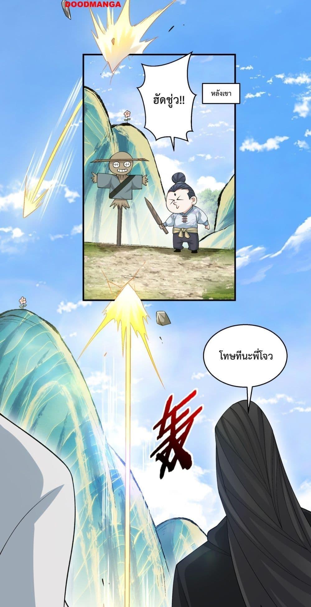 Manga-lc-com อ่านมังงะ อ่านการ์ตูน ออนไลน์ ฟรี My Disciples Are All Big Villains ตอนที่ 1 2 3 4 5 6 7 8 9 10 11 12 13 14 ฟรี ไม่มีโฆษณา Manga-lc - อ่าน มังงะ อ่าน การ์ตูน ออนไลน์ อ่านมังงะ ฟรี