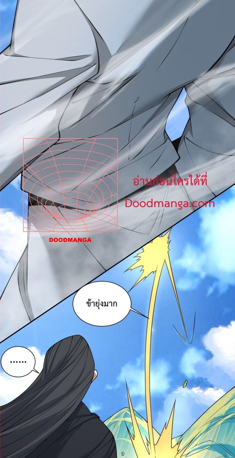 Manga-lc-com อ่านมังงะ อ่านการ์ตูน ออนไลน์ ฟรี My Disciples Are All Big Villains ตอนที่ 1 2 3 4 5 6 7 8 9 10 11 12 13 14 ฟรี ไม่มีโฆษณา Manga-lc - อ่าน มังงะ อ่าน การ์ตูน ออนไลน์ อ่านมังงะ ฟรี